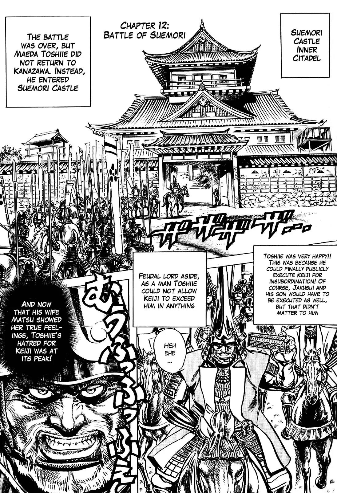 Hana no Keiji Chapter 12 page 3 - Chapter 12: Battle of Suemori