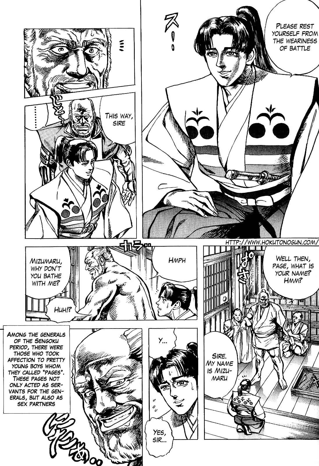 Hana no Keiji Chapter 12 page 5 - Chapter 12: Battle of Suemori