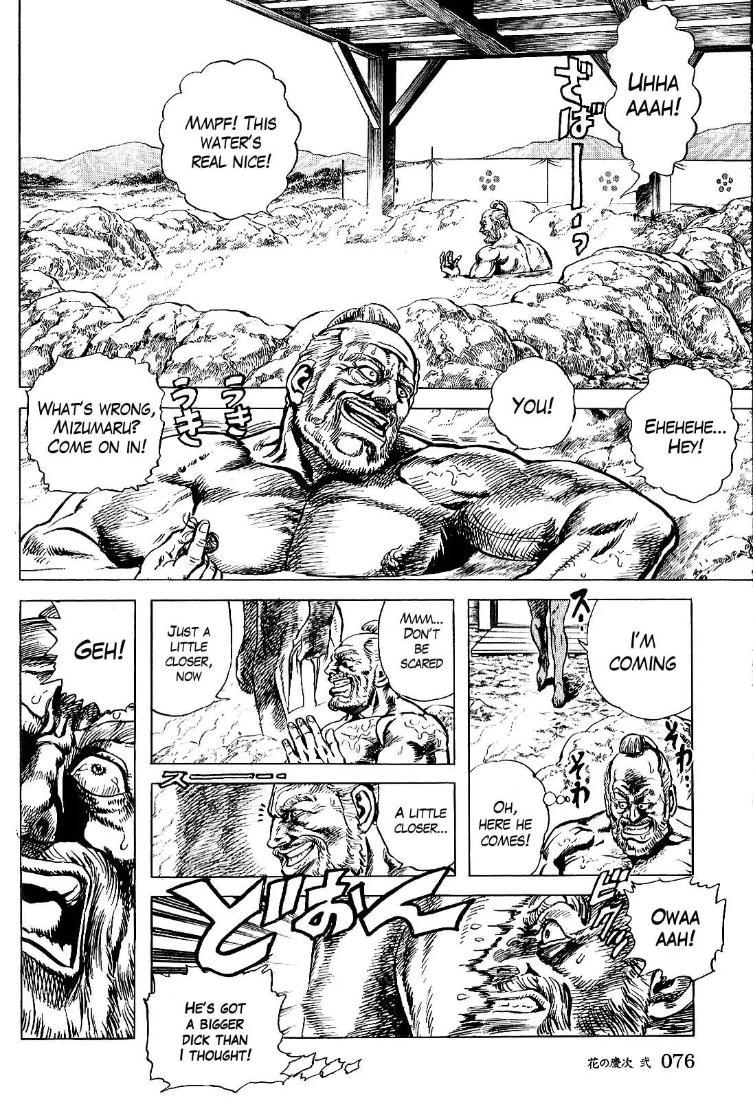 Hana no Keiji Chapter 12 page 6 - Chapter 12: Battle of Suemori