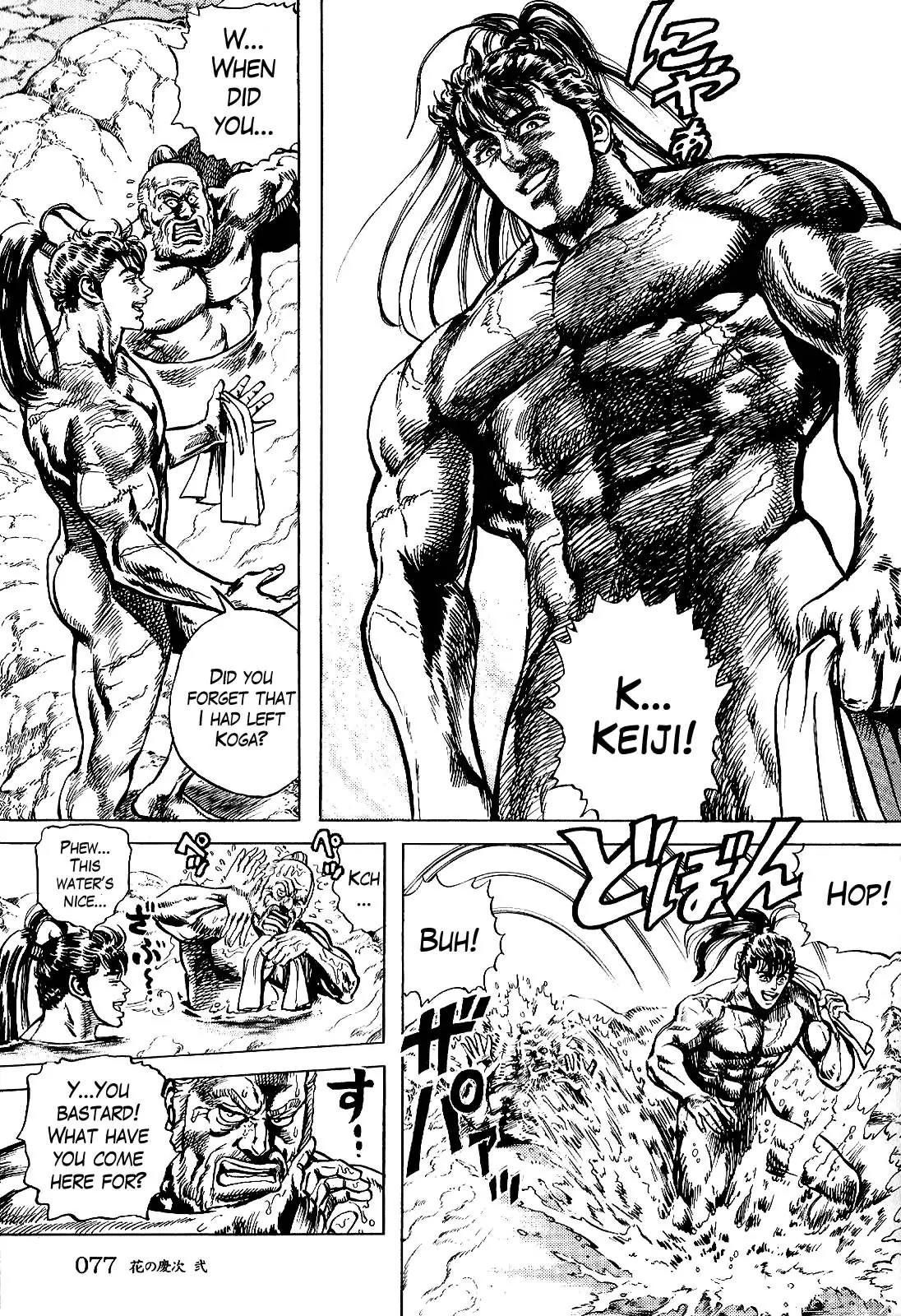 Hana no Keiji Chapter 12 page 7 - Chapter 12: Battle of Suemori