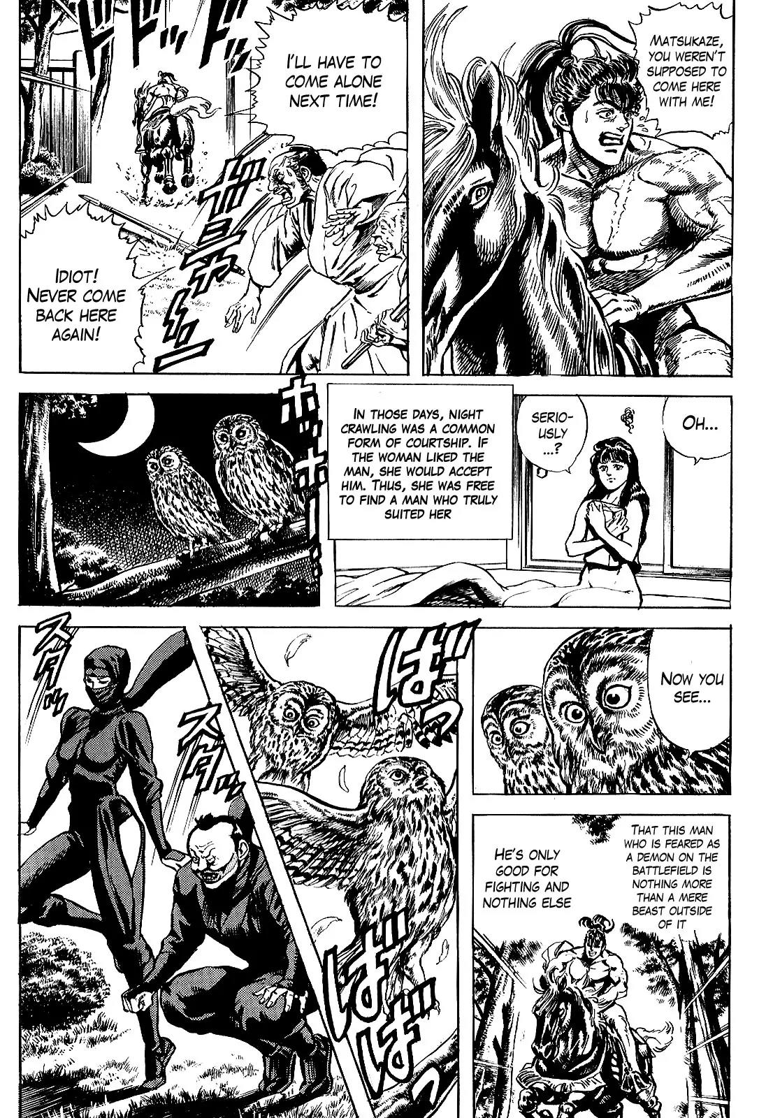 Hana no Keiji Chapter 13 page 11 - Chapter 13: Hotaru the Seductress