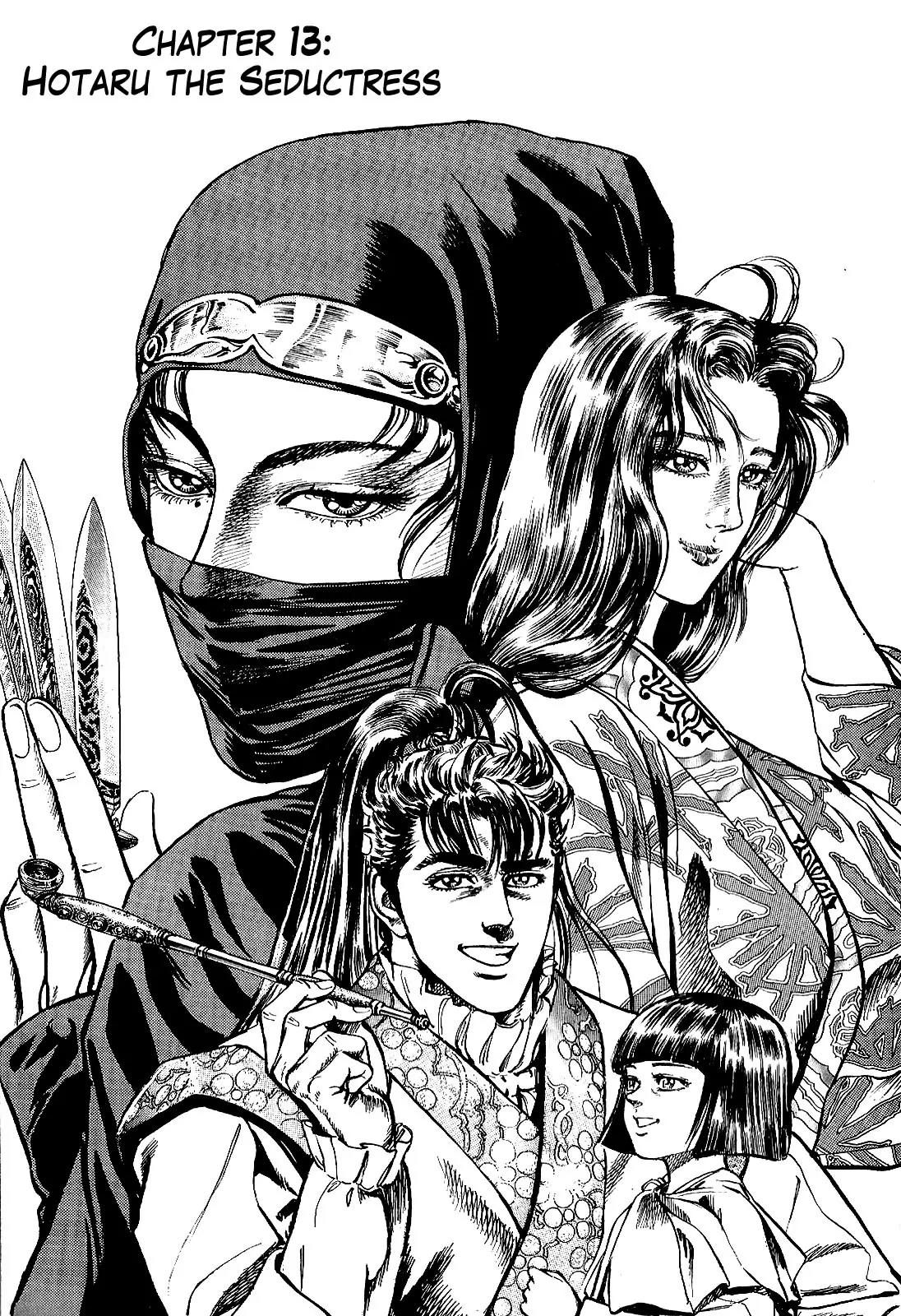 Hana no Keiji Chapter 13 page 2 - Chapter 13: Hotaru the Seductress