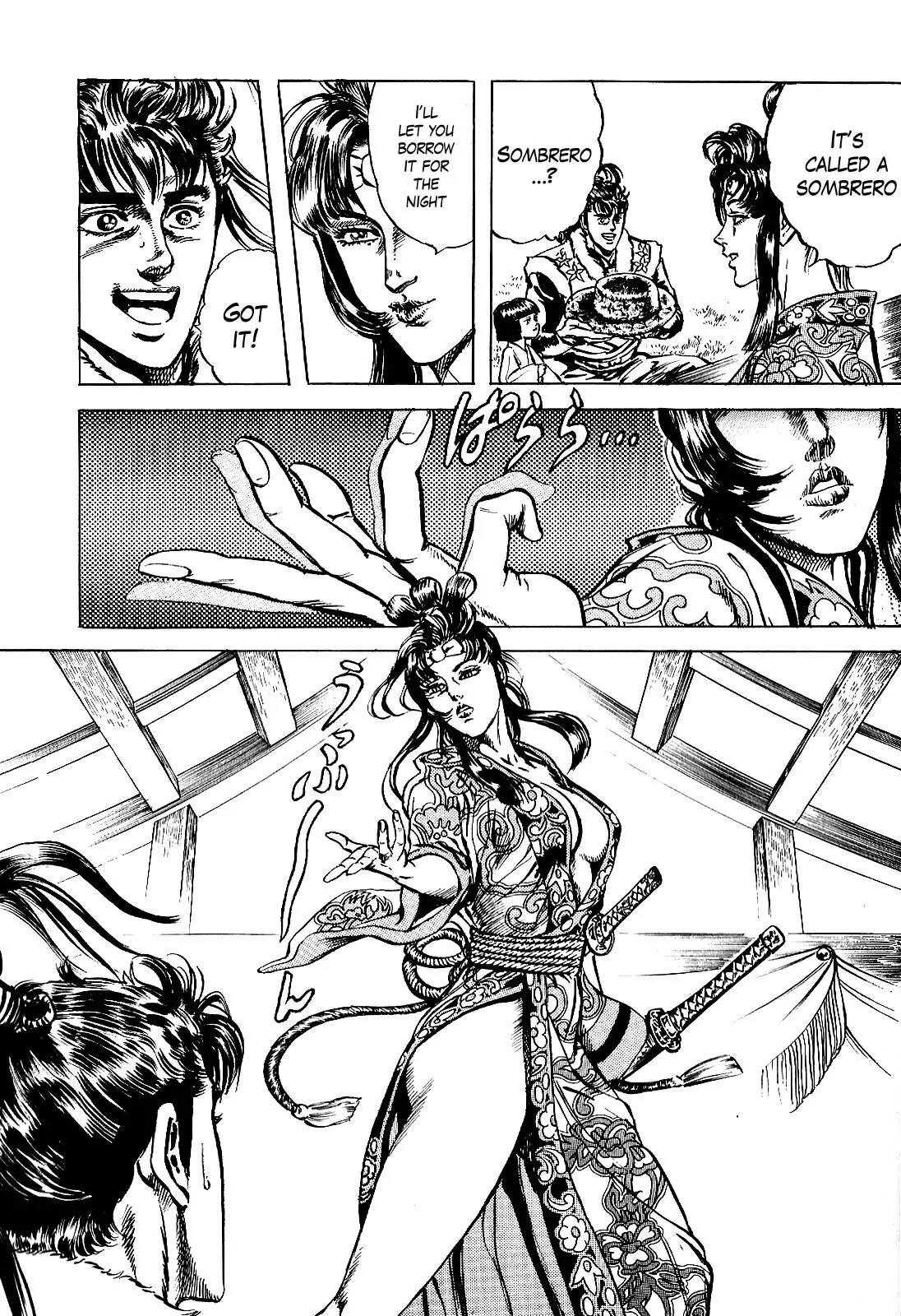 Hana no Keiji Chapter 13 page 20 - Chapter 13: Hotaru the Seductress