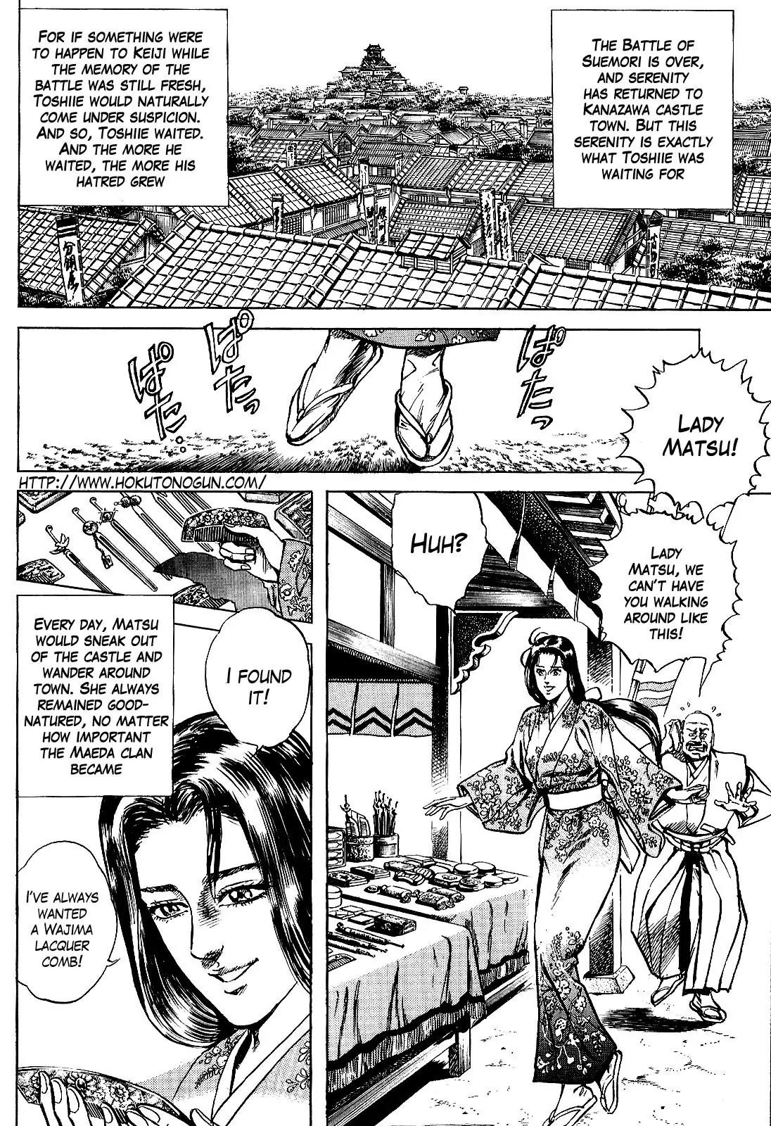 Hana no Keiji Chapter 13 page 3 - Chapter 13: Hotaru the Seductress