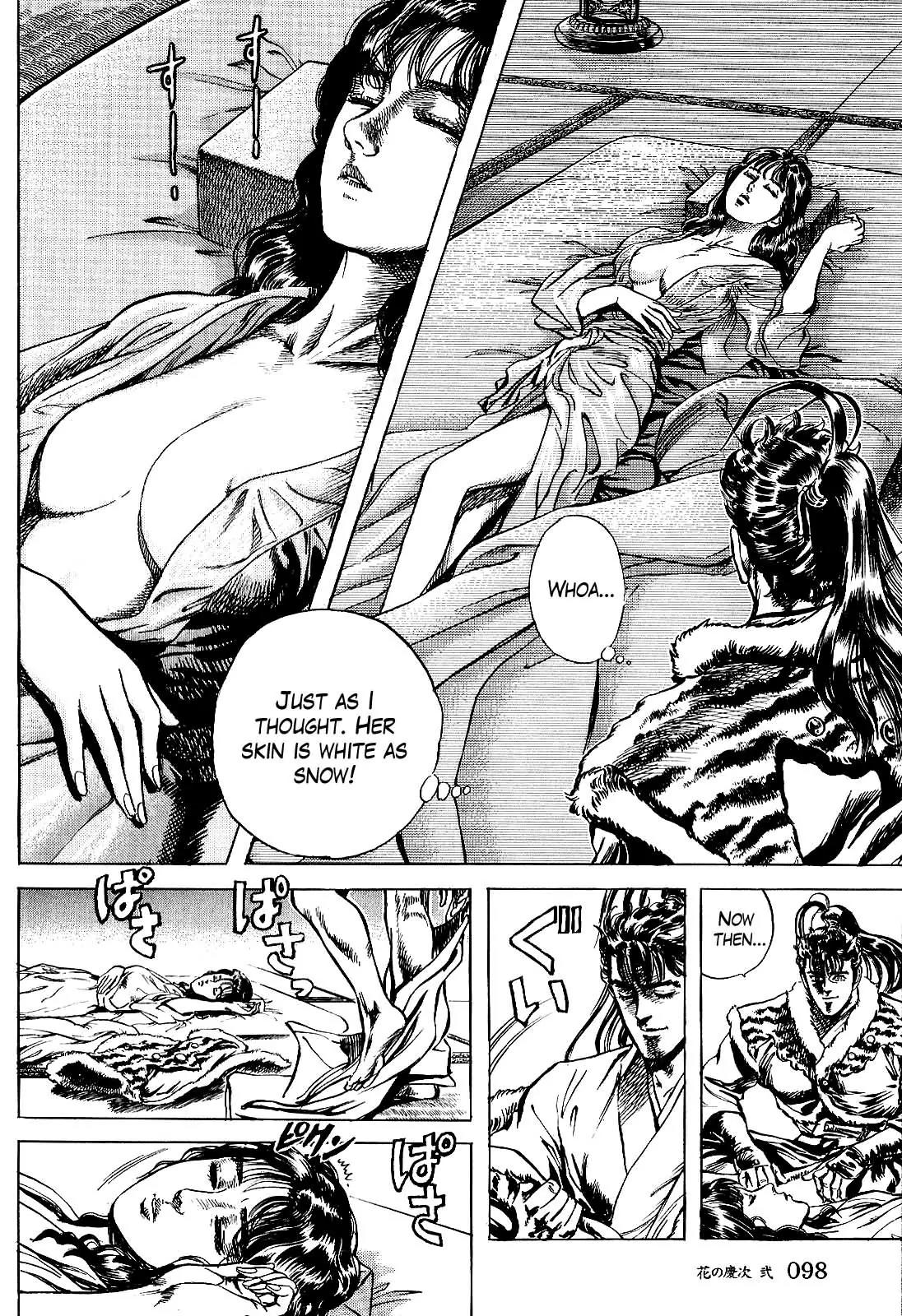 Hana no Keiji Chapter 13 page 7 - Chapter 13: Hotaru the Seductress
