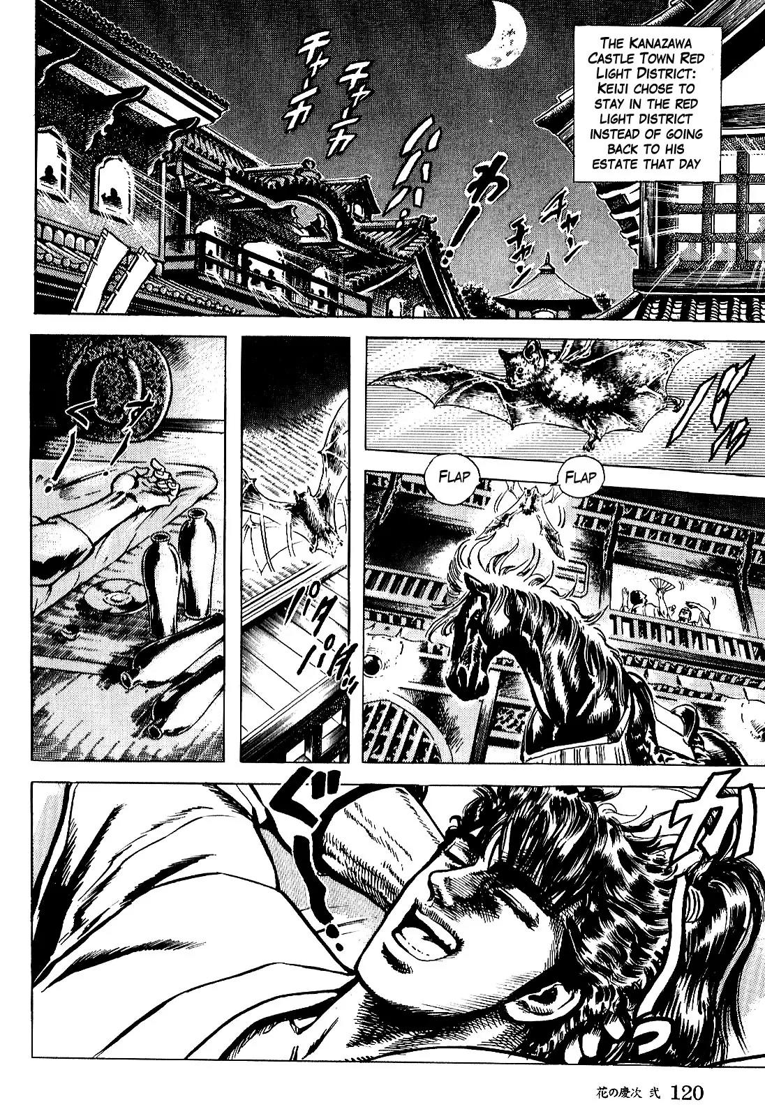 Hana no Keiji Chapter 14 page 10 - Chapter 14: Crest of Tragedy