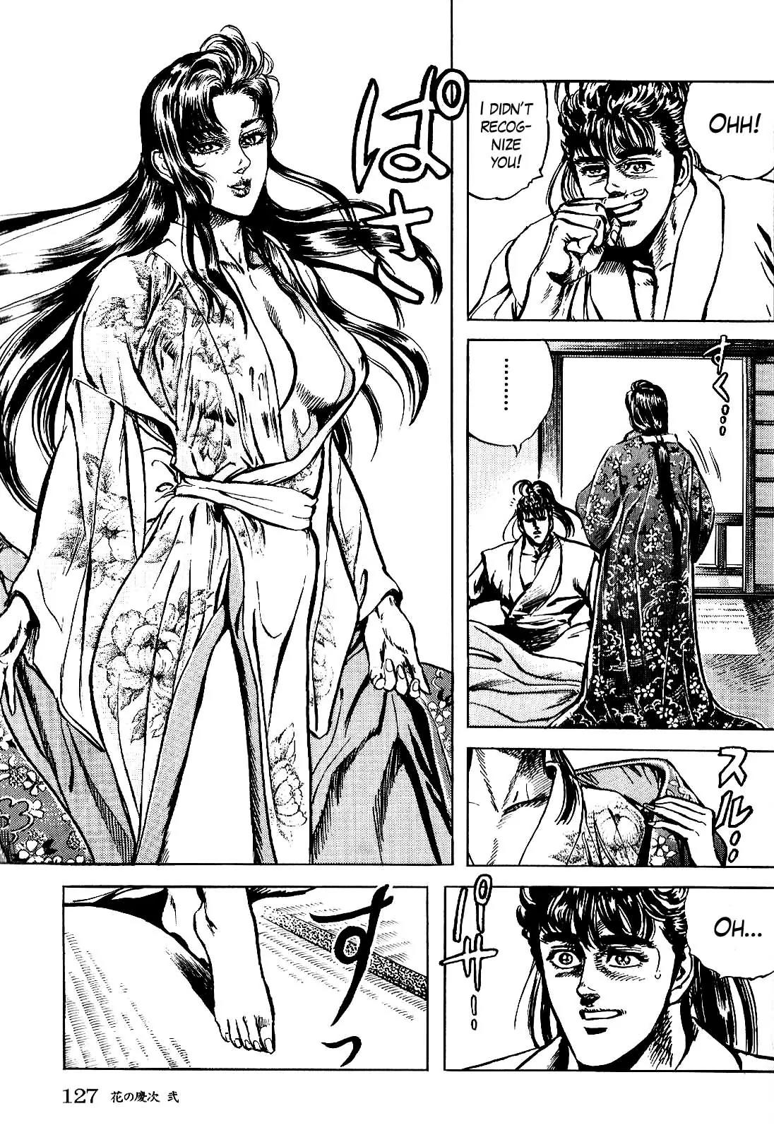 Hana no Keiji Chapter 14 page 17 - Chapter 14: Crest of Tragedy