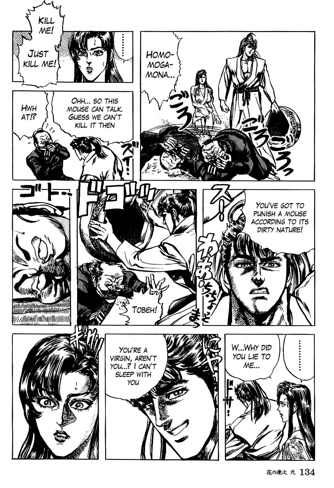 Hana no Keiji Chapter 14 page 24 - Chapter 14: Crest of Tragedy