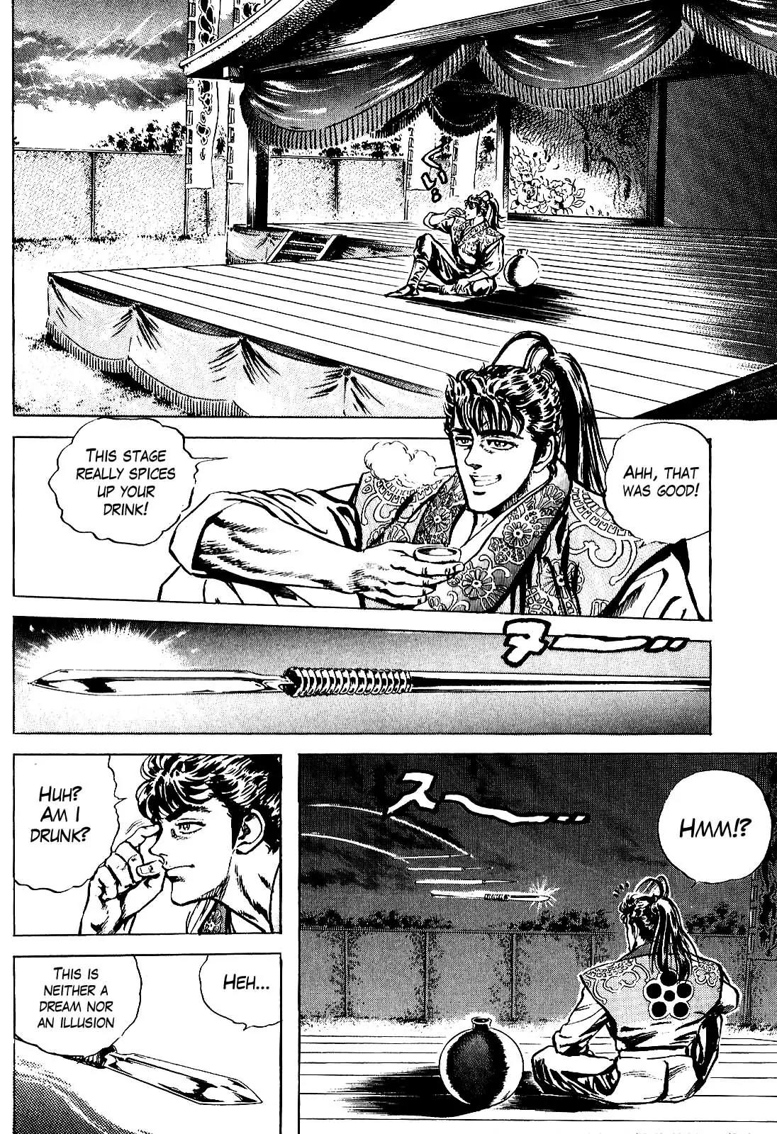 Hana no Keiji Chapter 15 page 12 - Chapter 15: The Merciless Kunoichi