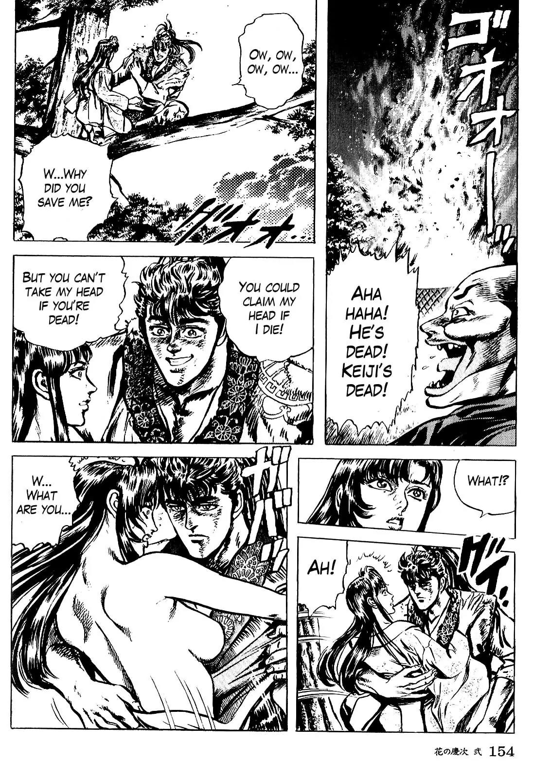 Hana no Keiji Chapter 15 page 20 - Chapter 15: The Merciless Kunoichi