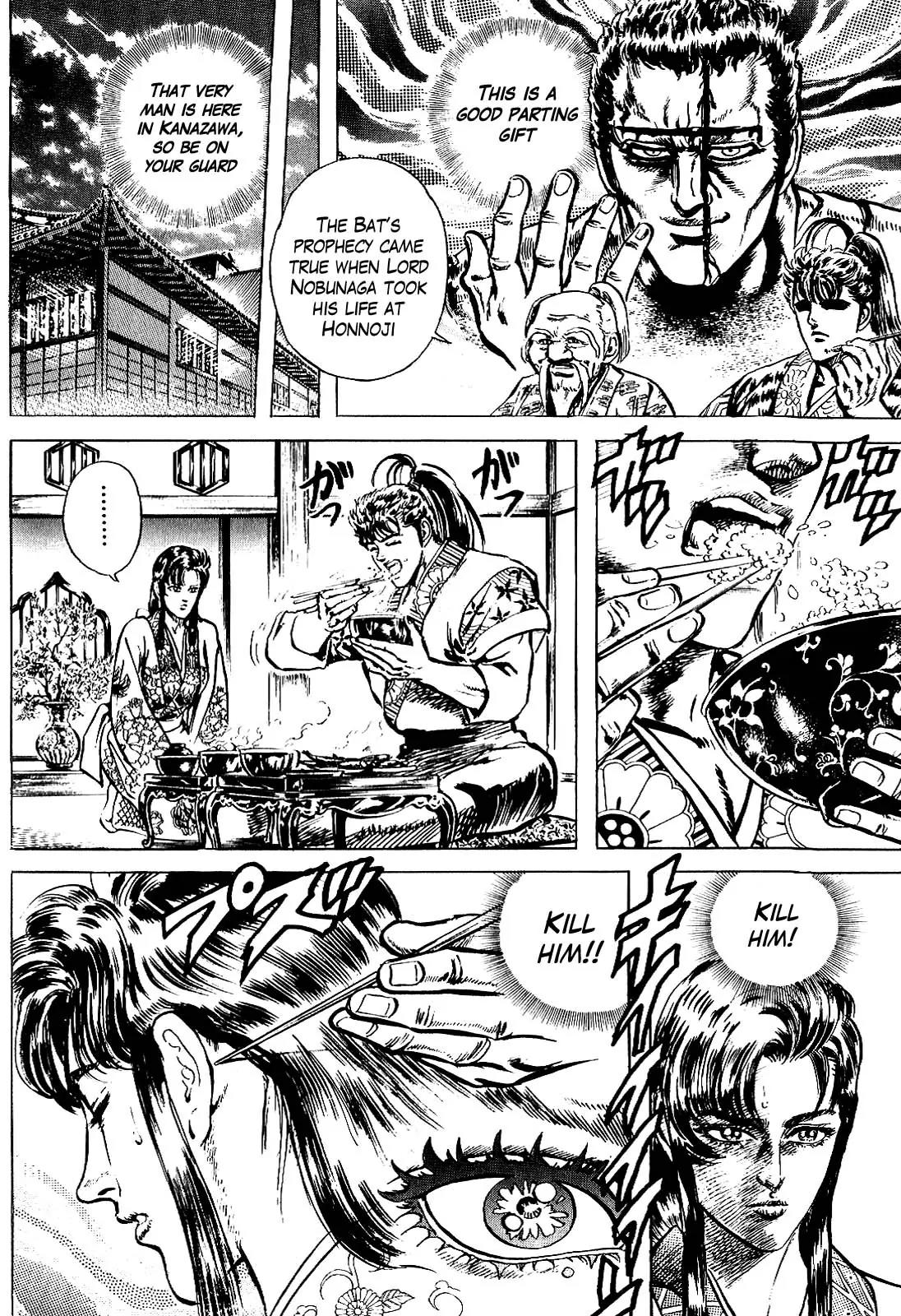 Hana no Keiji Chapter 16 page 15 - Chapter 16: Cup of Parting