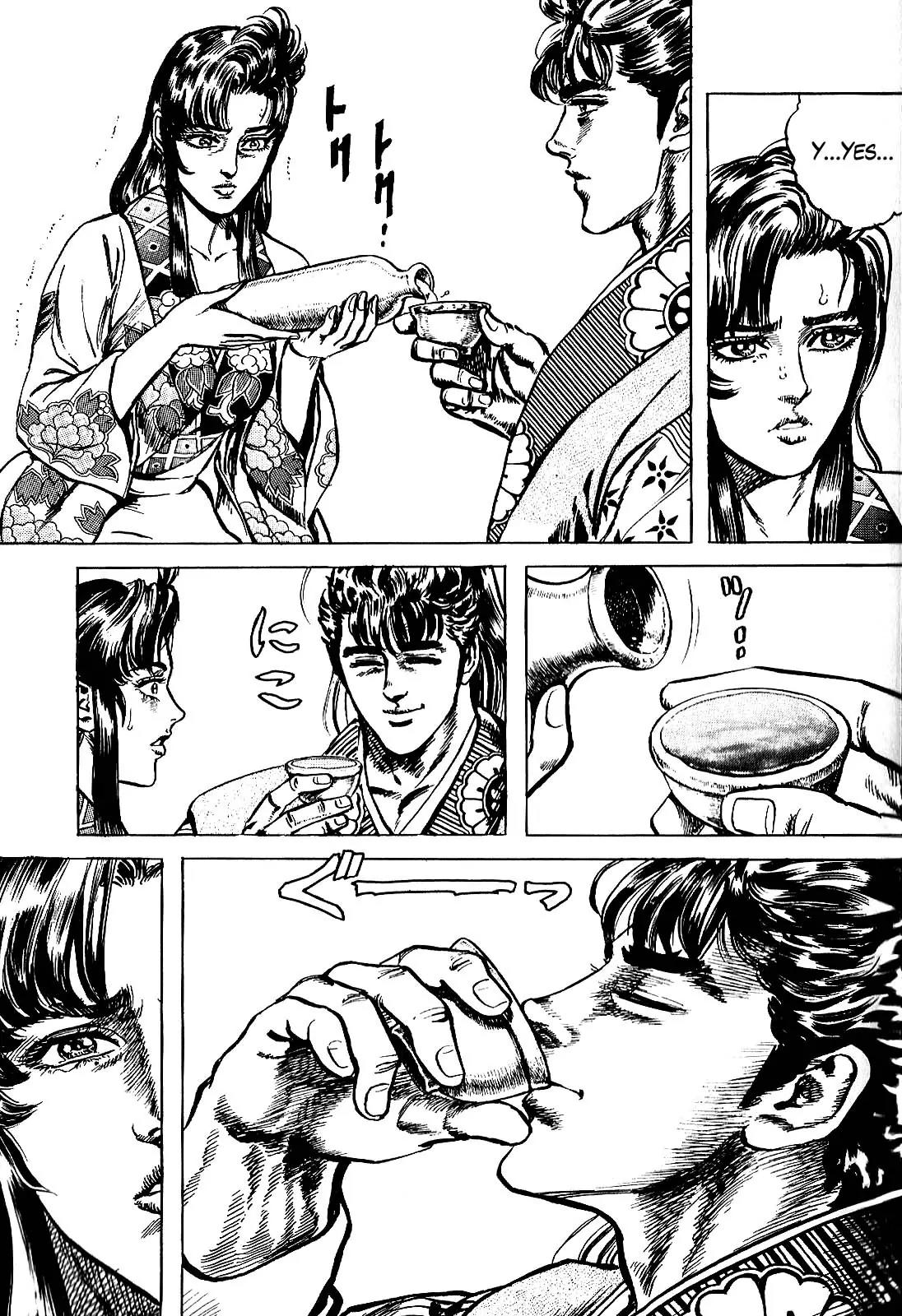 Hana no Keiji Chapter 16 page 18 - Chapter 16: Cup of Parting