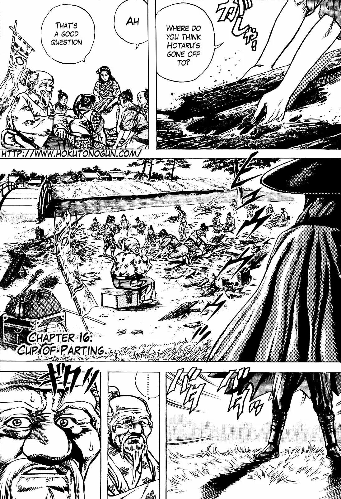Hana no Keiji Chapter 16 page 2 - Chapter 16: Cup of Parting