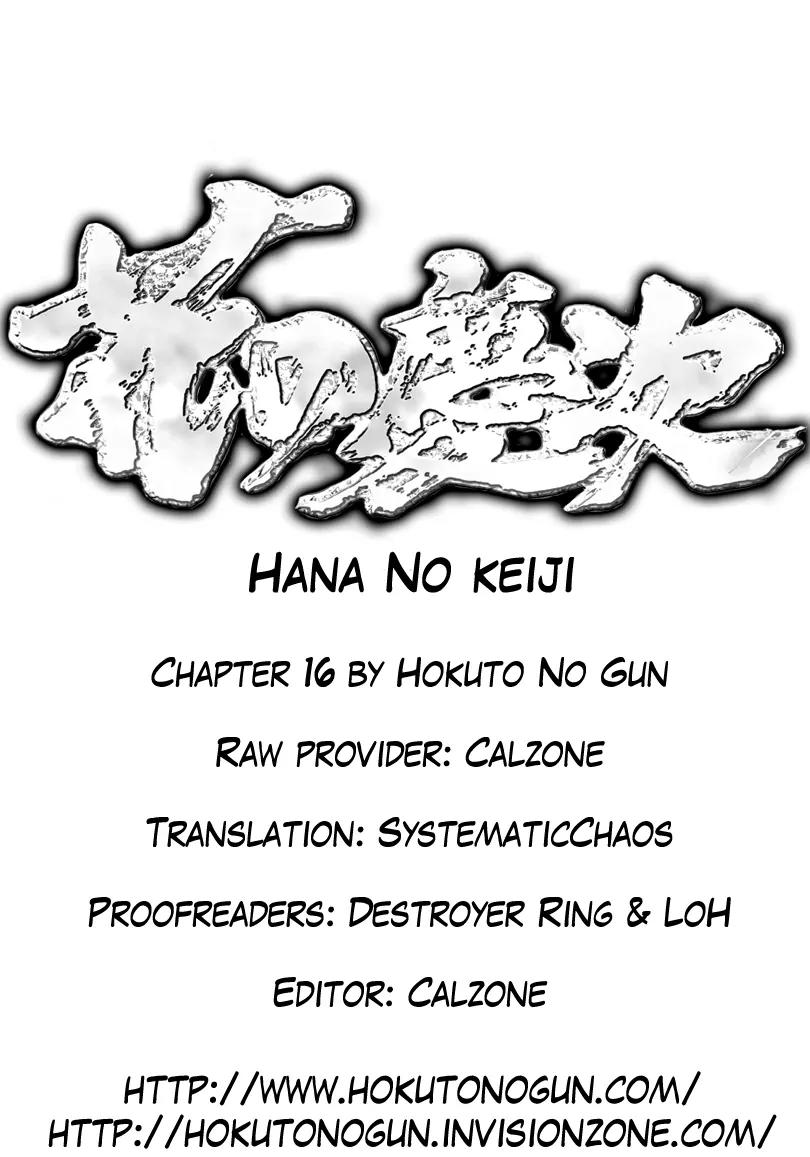 Hana no Keiji Chapter 16 page 23 - Chapter 16: Cup of Parting