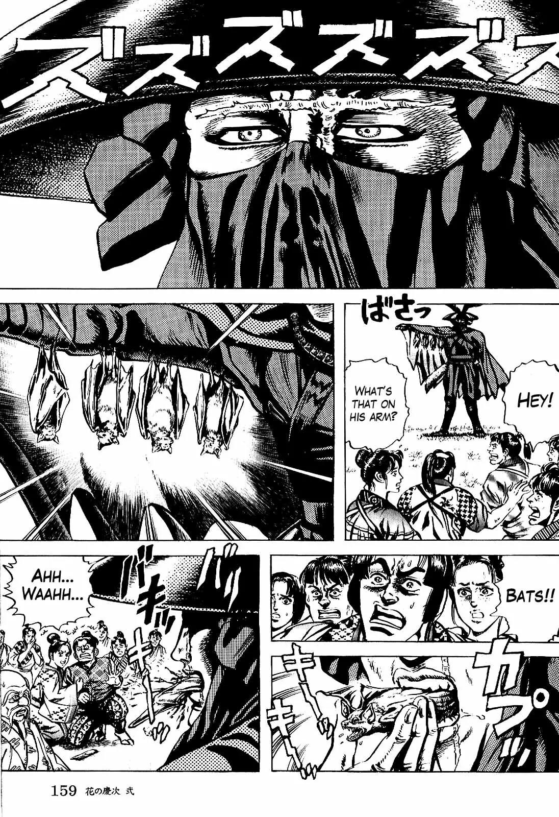 Hana no Keiji Chapter 16 page 4 - Chapter 16: Cup of Parting