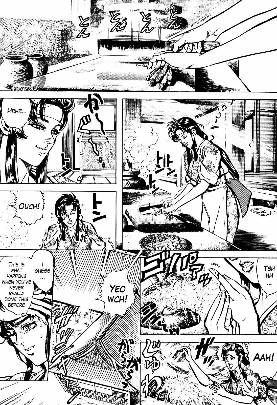 Hana no Keiji Chapter 16 page 6 - Chapter 16: Cup of Parting