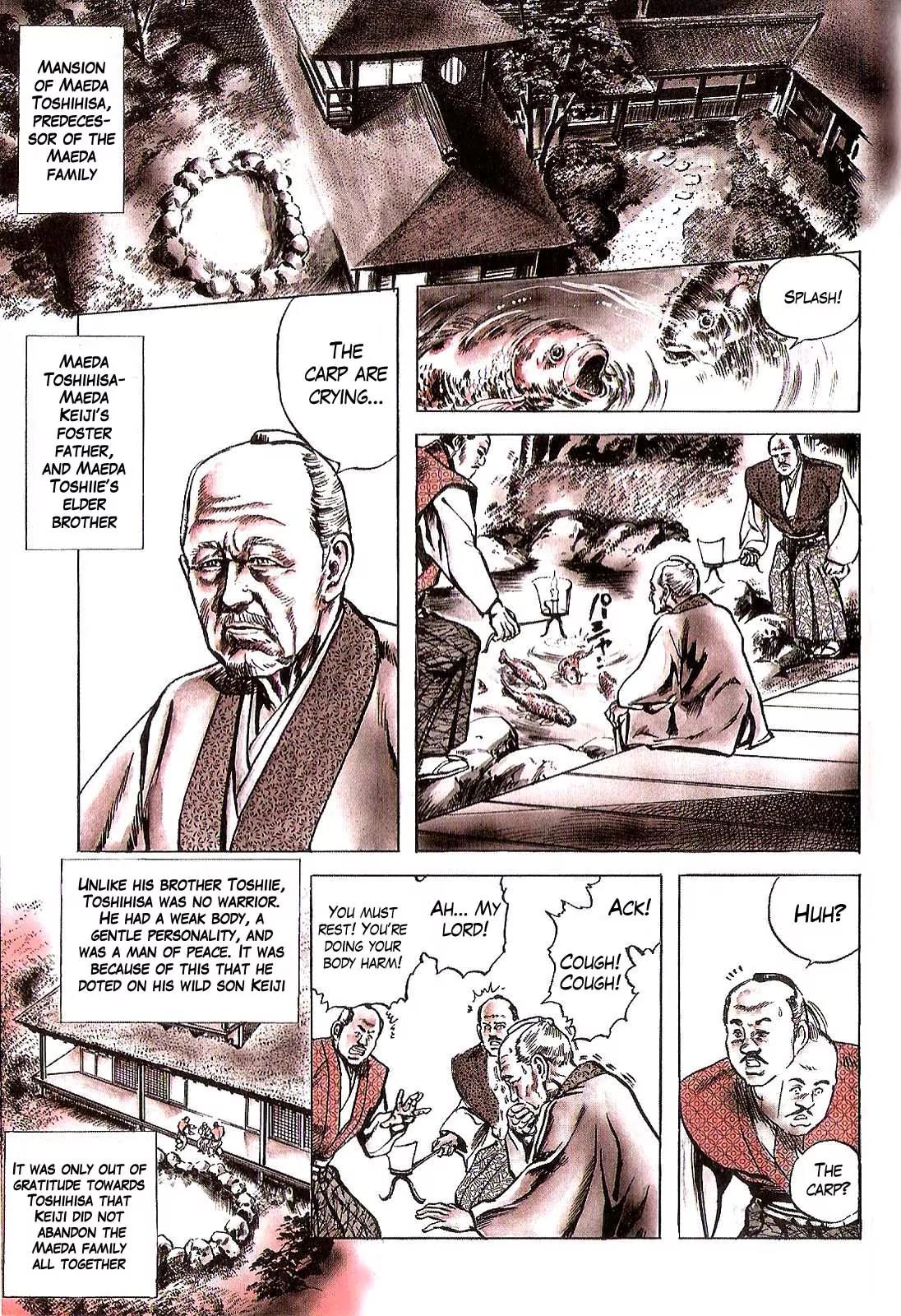 Hana no Keiji Chapter 18 page 11 - Chapter 18: The Pure Vassal