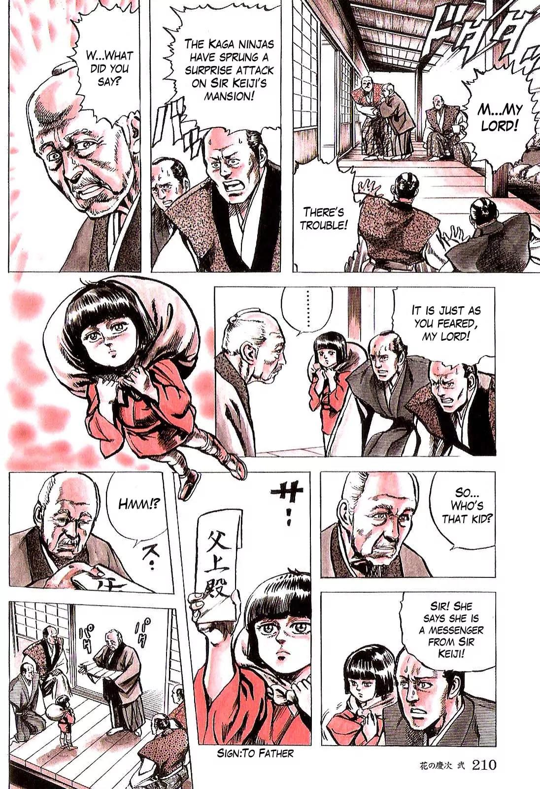 Hana no Keiji Chapter 18 page 12 - Chapter 18: The Pure Vassal