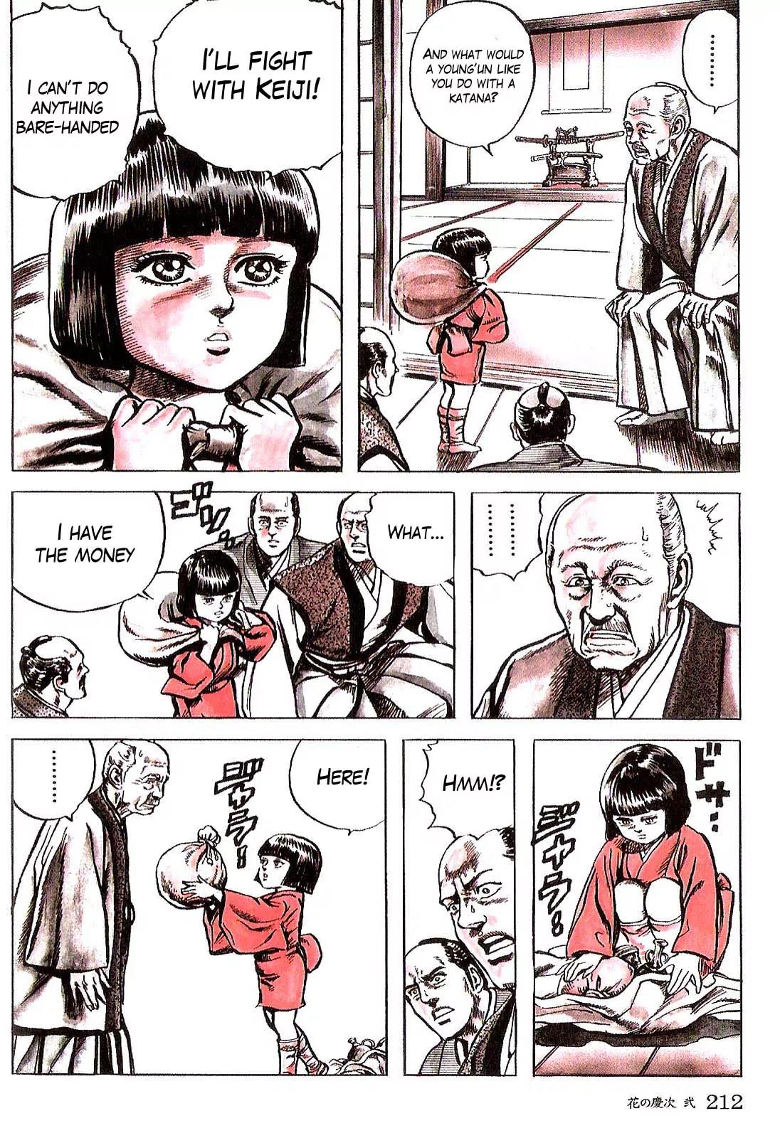 Hana no Keiji Chapter 18 page 14 - Chapter 18: The Pure Vassal