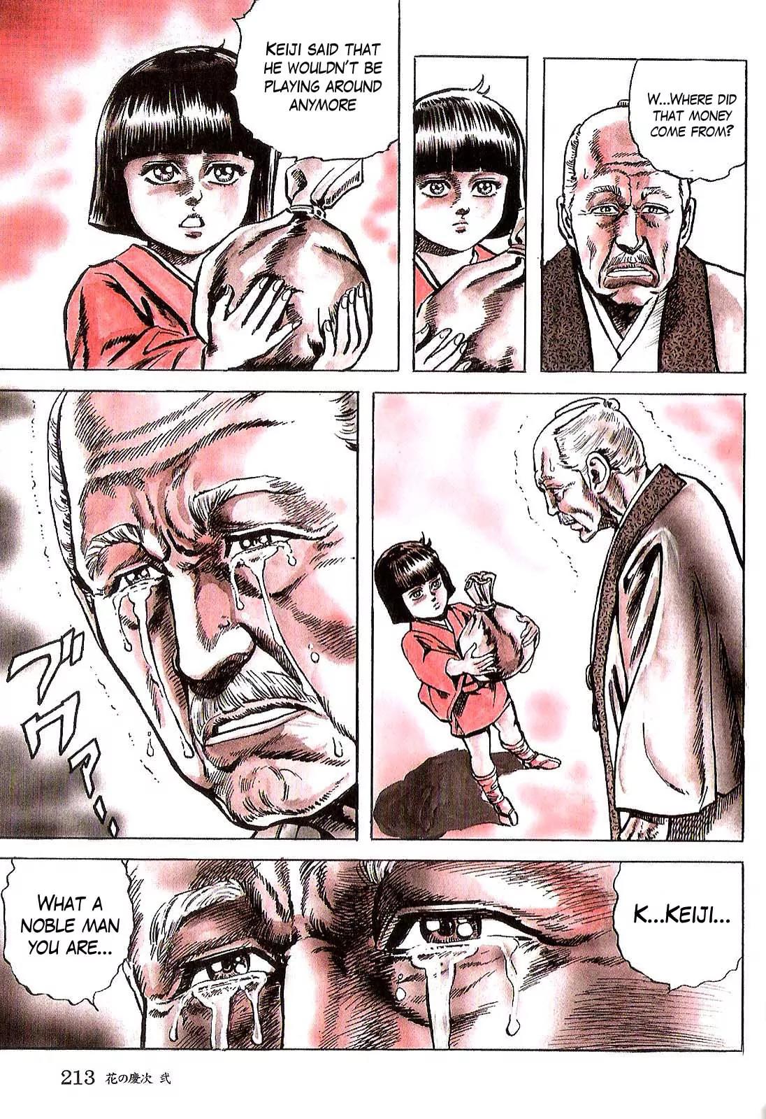 Hana no Keiji Chapter 18 page 15 - Chapter 18: The Pure Vassal