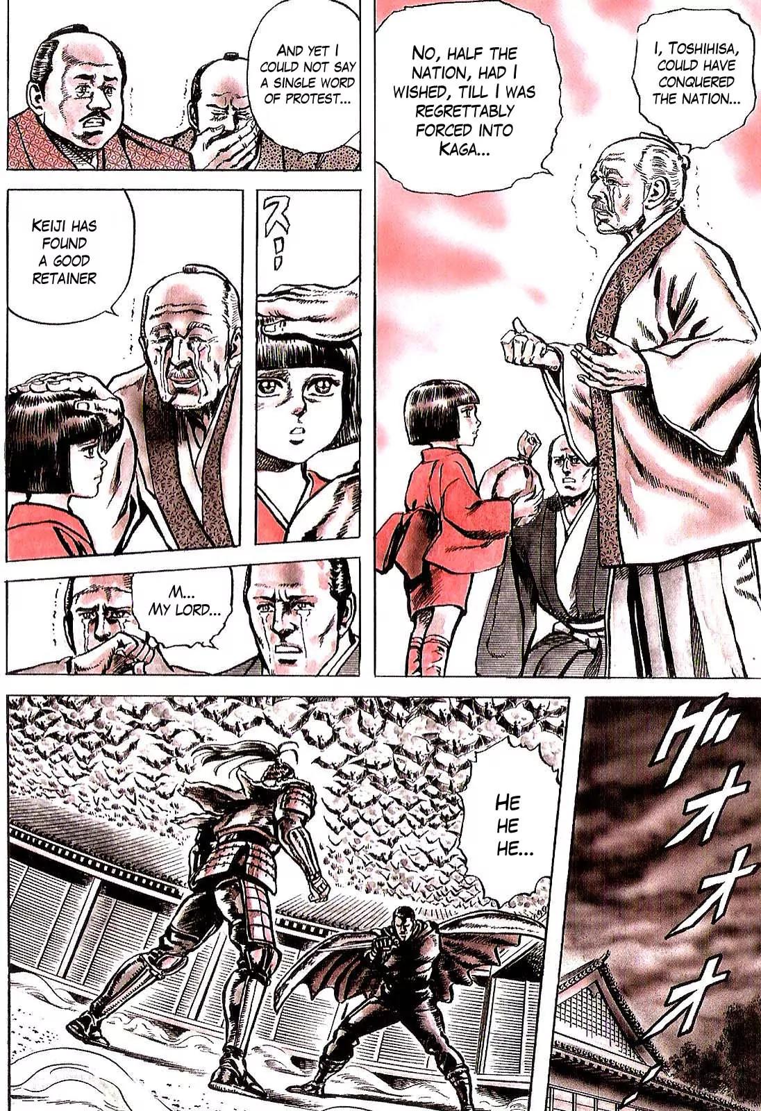 Hana no Keiji Chapter 18 page 16 - Chapter 18: The Pure Vassal