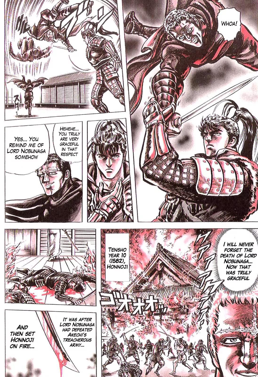 Hana no Keiji Chapter 18 page 6 - Chapter 18: The Pure Vassal