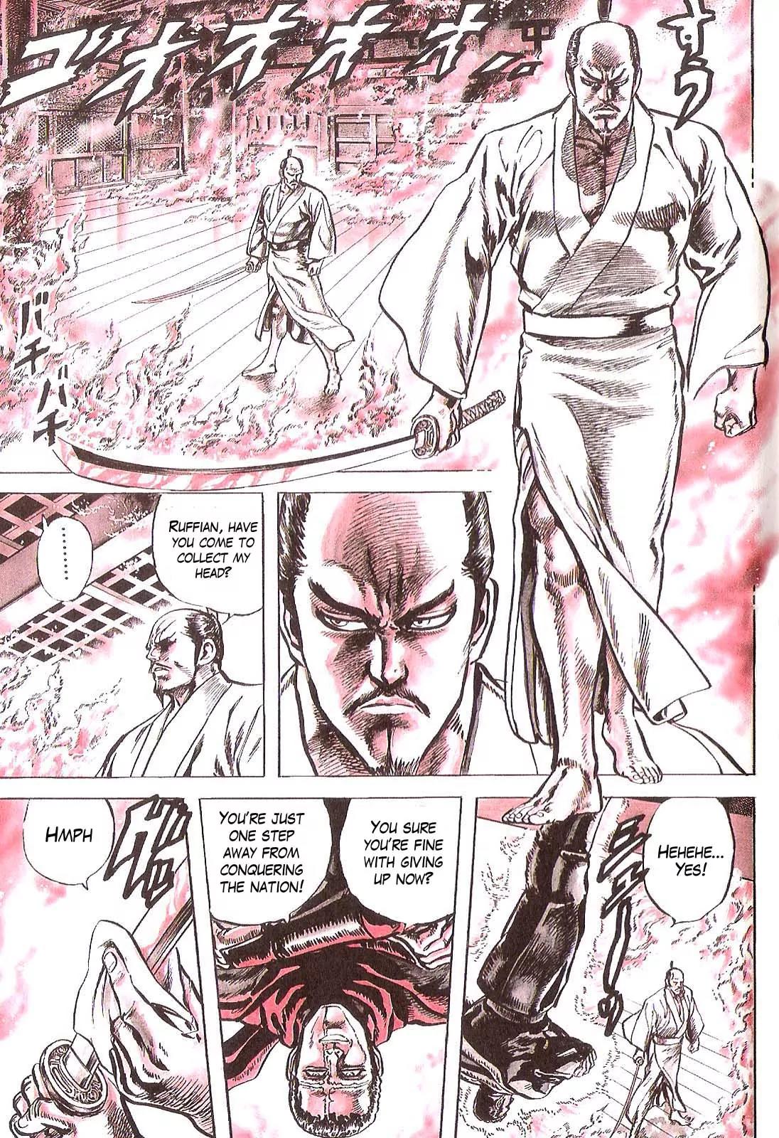 Hana no Keiji Chapter 18 page 7 - Chapter 18: The Pure Vassal