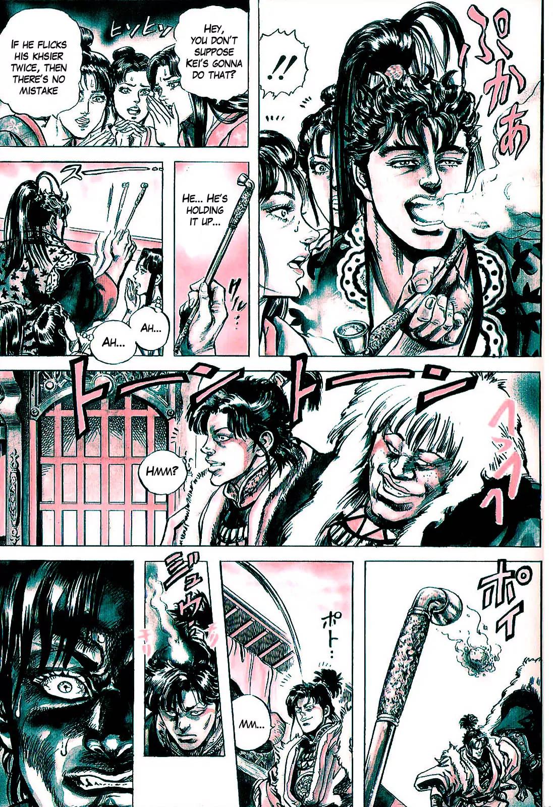 Hana no Keiji Chapter 2 page 10 - Chapter 2: The Growling Beast's Sword