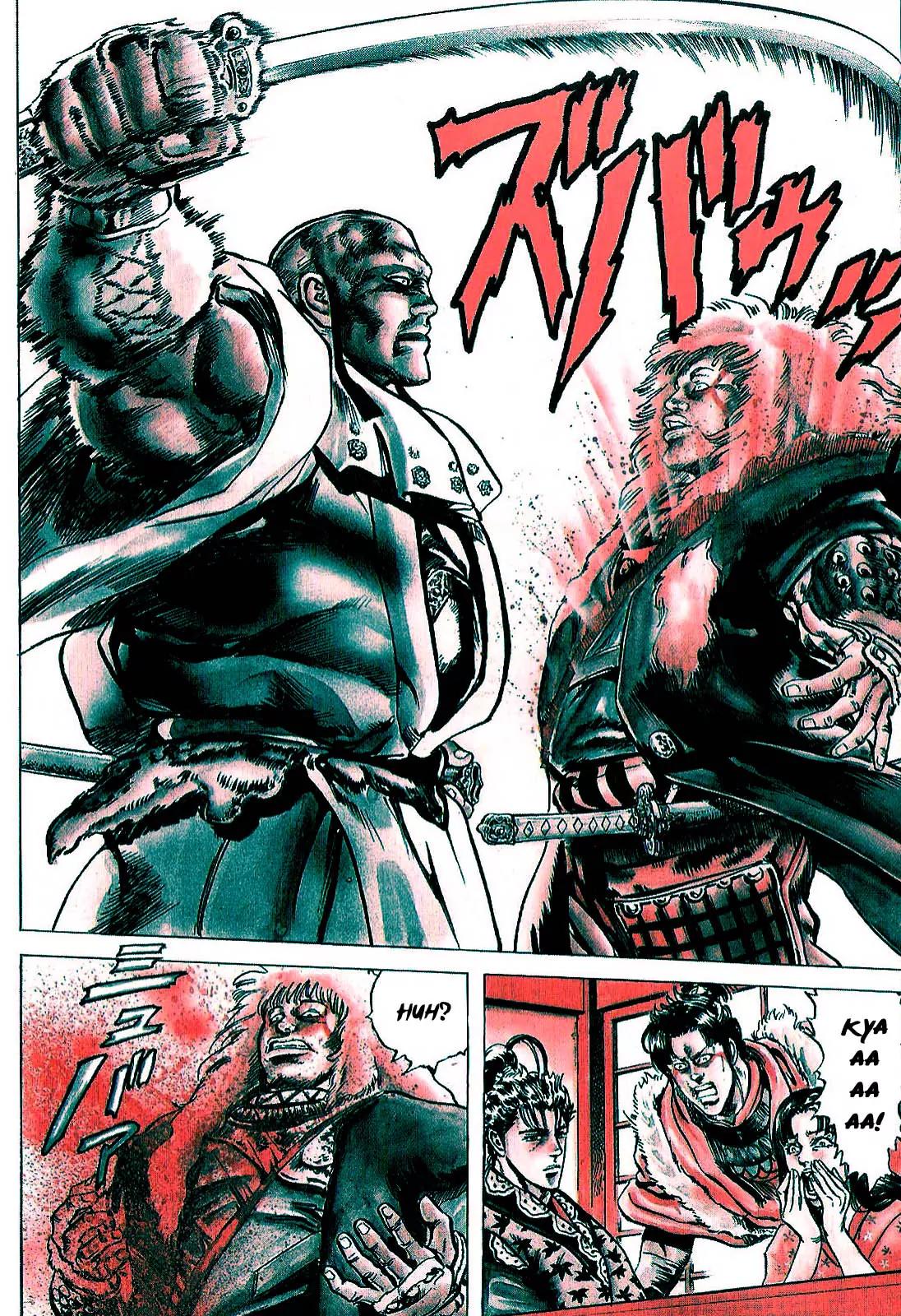 Hana no Keiji Chapter 2 page 17 - Chapter 2: The Growling Beast's Sword