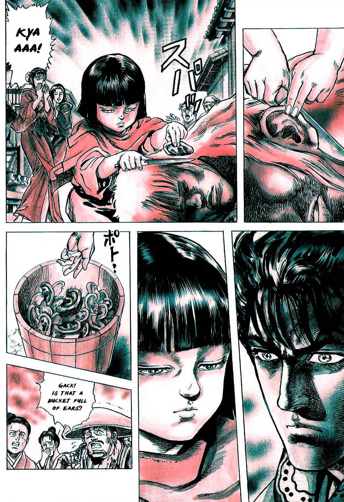 Hana no Keiji Chapter 2 page 19 - Chapter 2: The Growling Beast's Sword