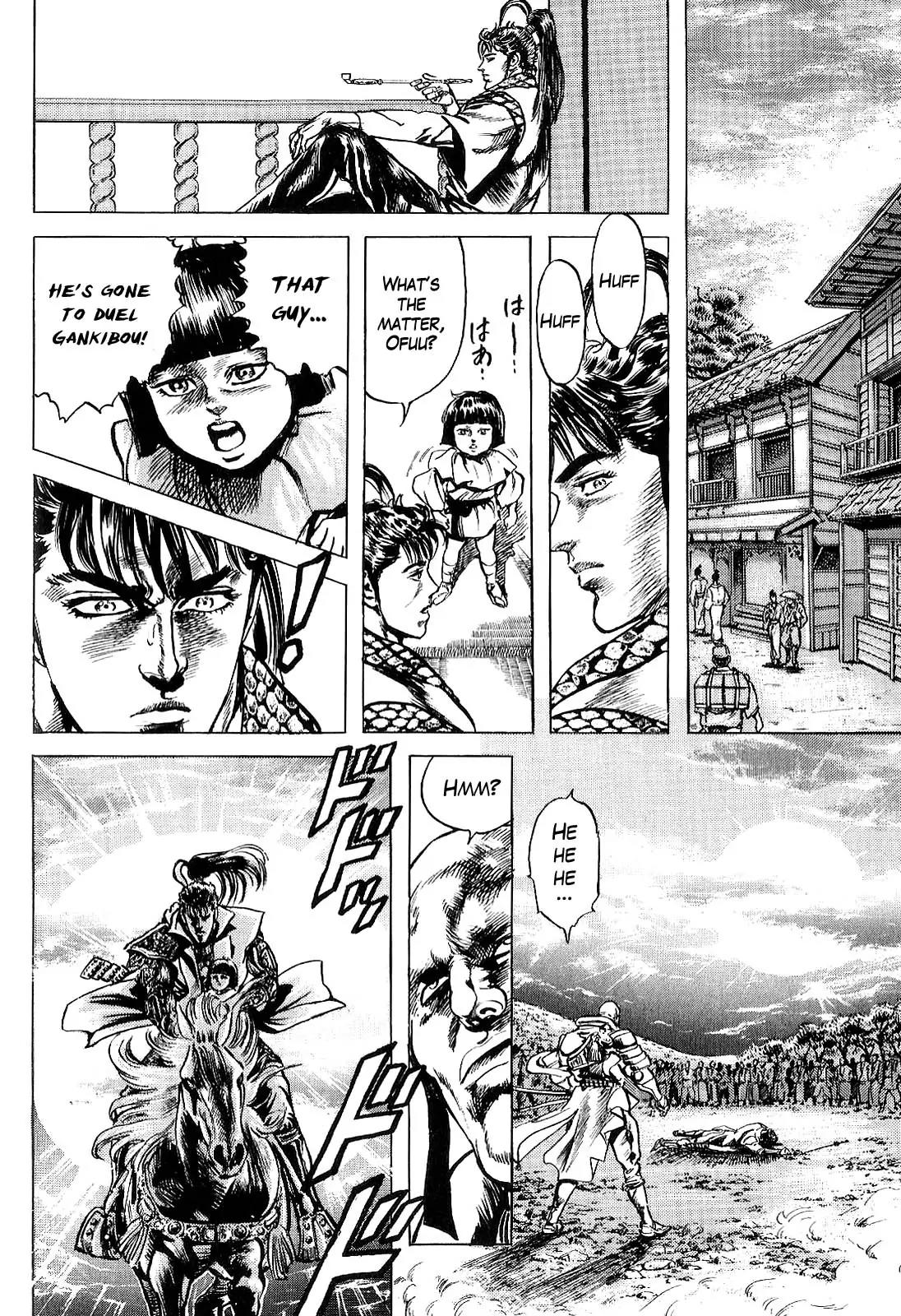 Hana no Keiji Chapter 2 page 39 - Chapter 2: The Growling Beast's Sword