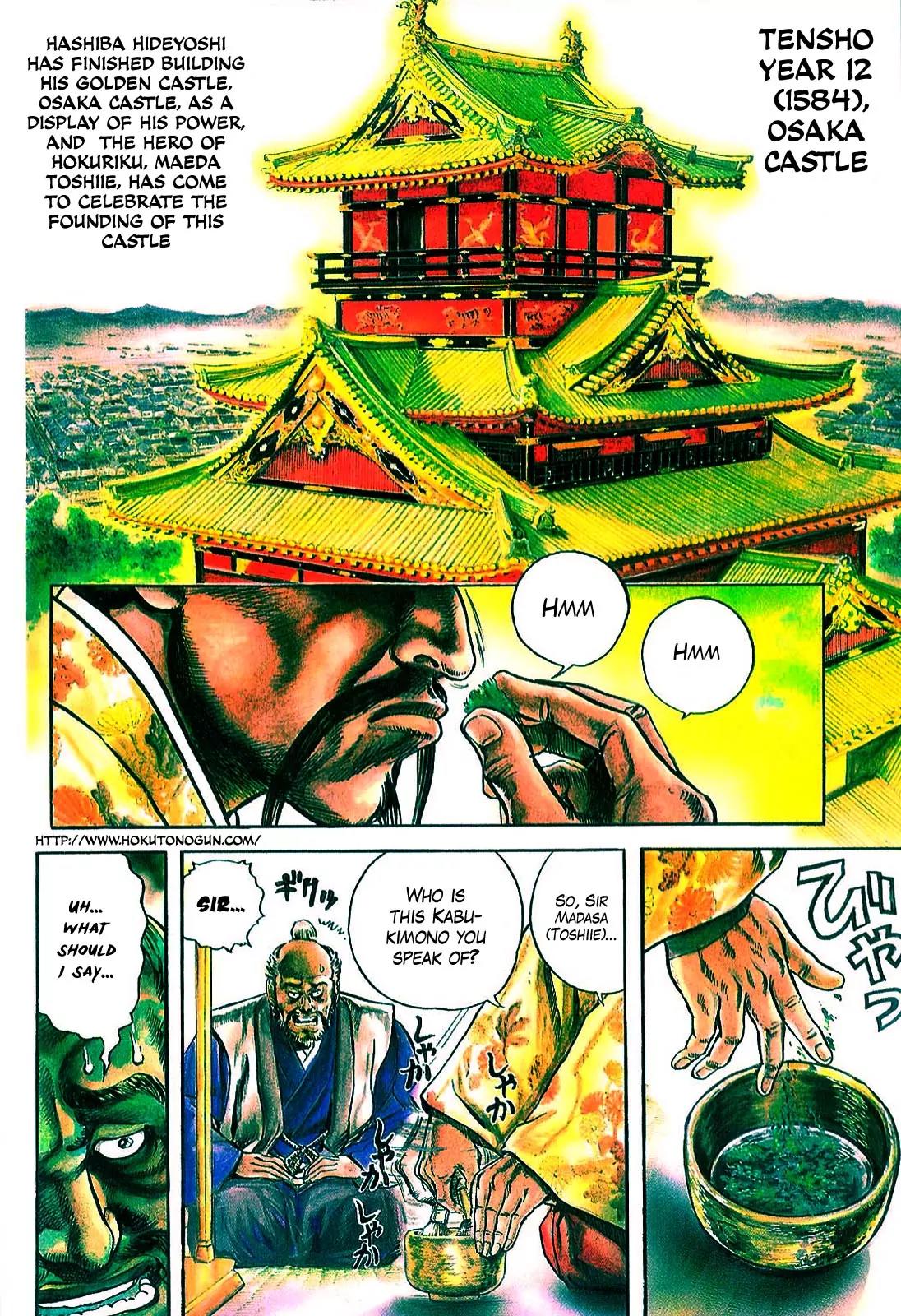 Hana no Keiji Chapter 2 page 4 - Chapter 2: The Growling Beast's Sword