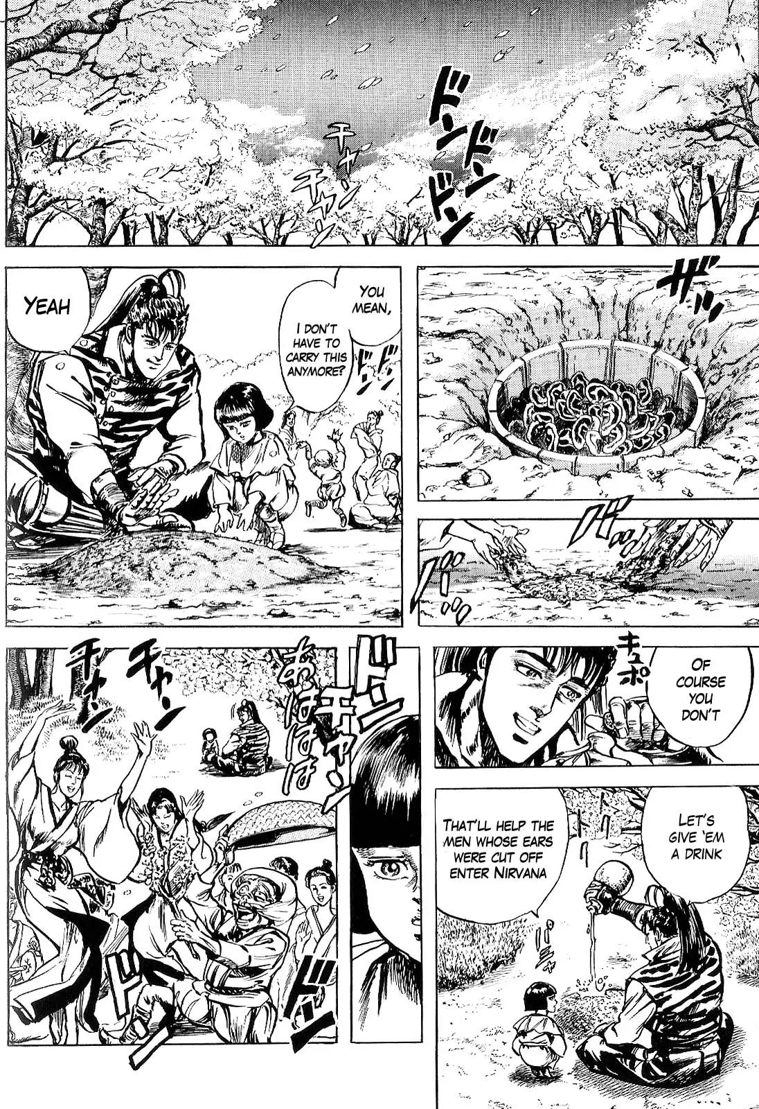 Hana no Keiji Chapter 2 page 48 - Chapter 2: The Growling Beast's Sword