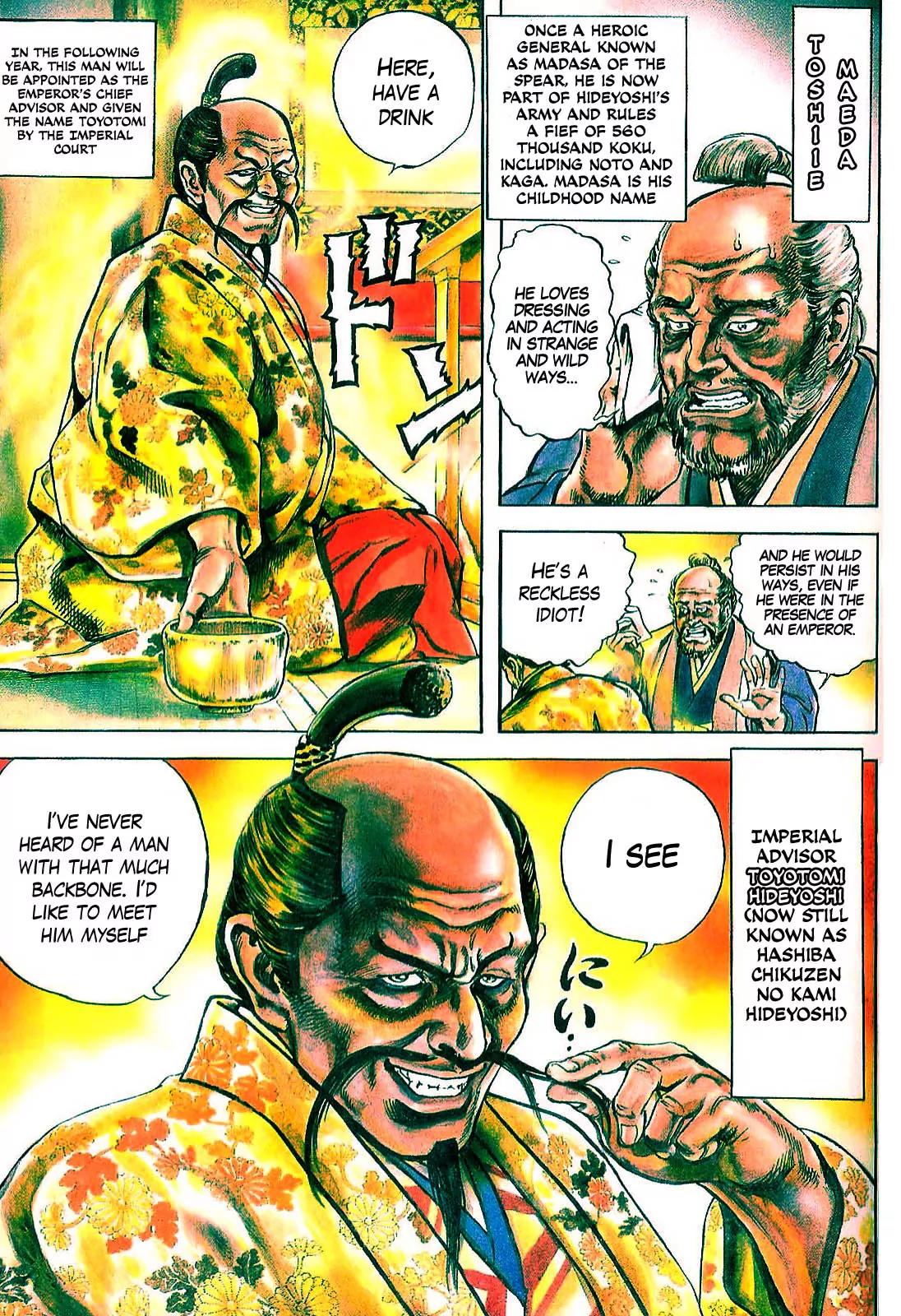 Hana no Keiji Chapter 2 page 5 - Chapter 2: The Growling Beast's Sword