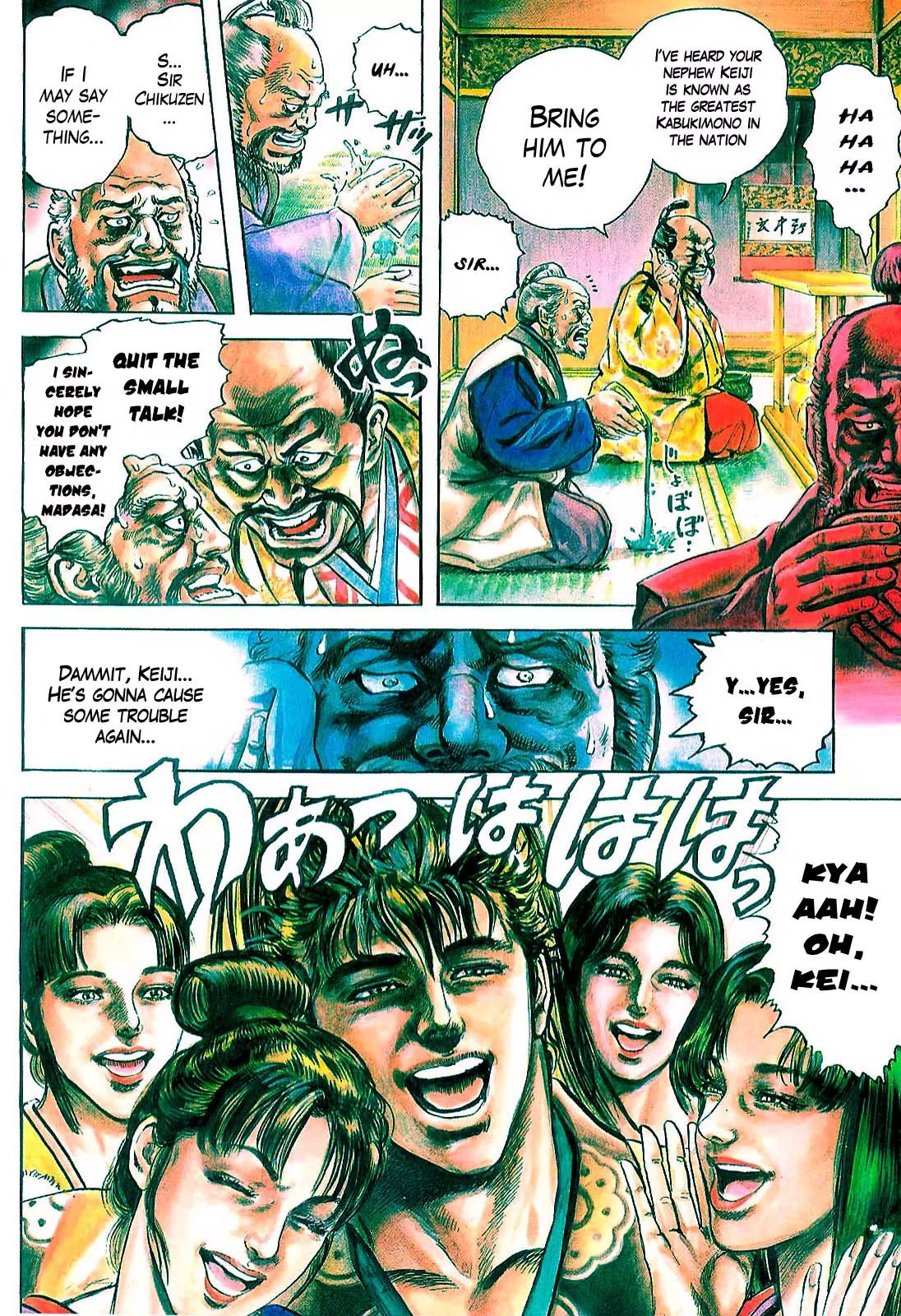Hana no Keiji Chapter 2 page 7 - Chapter 2: The Growling Beast's Sword