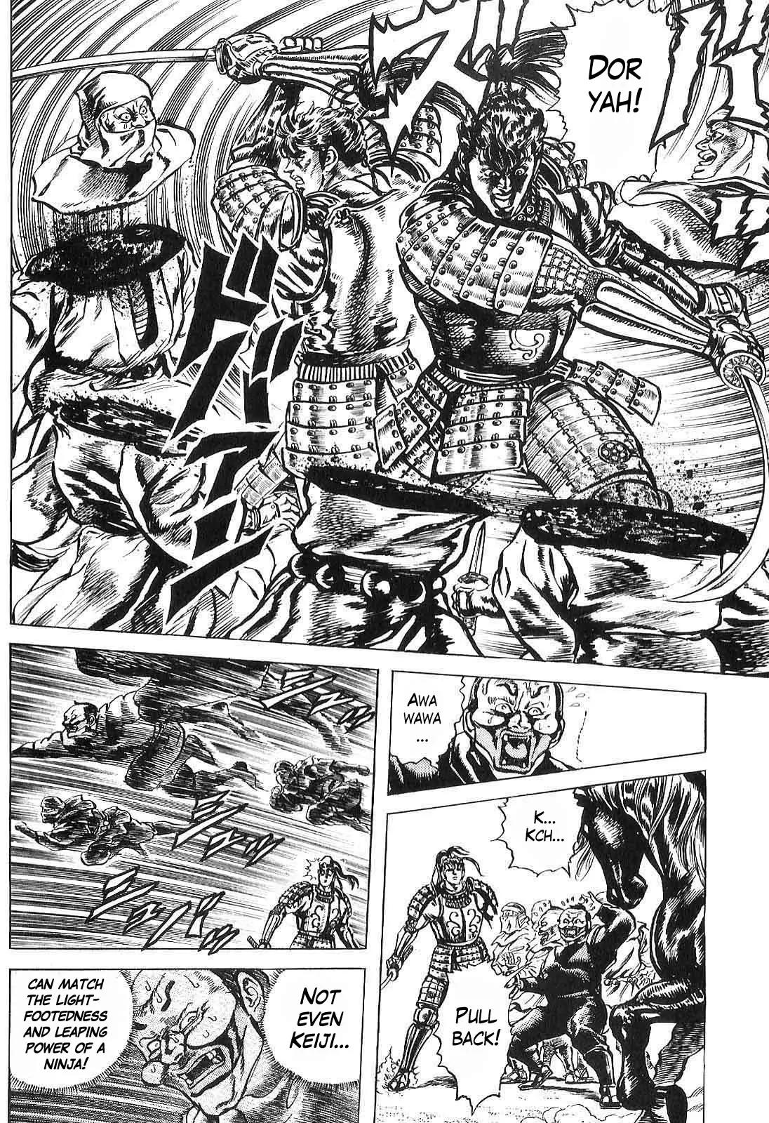 Hana no Keiji Chapter 20 page 13 - Chapter 20: With the Moon and Tears...