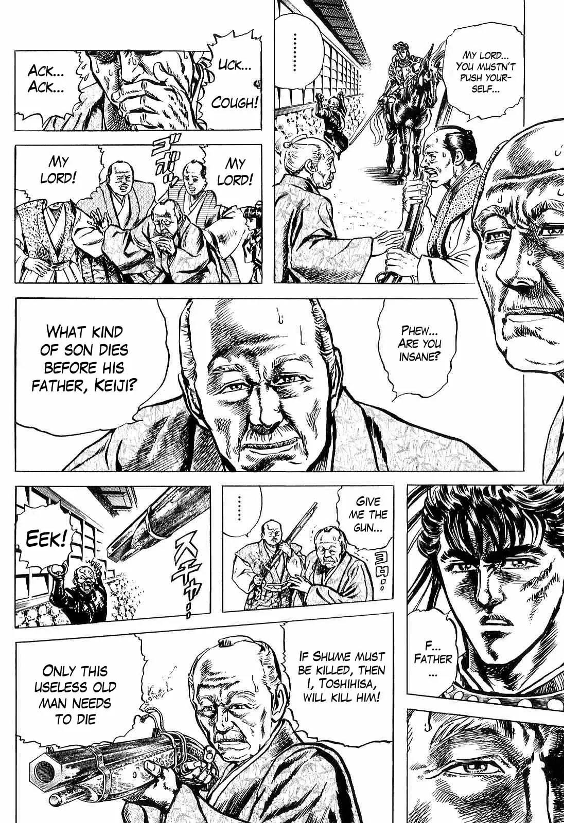 Hana no Keiji Chapter 20 page 17 - Chapter 20: With the Moon and Tears...