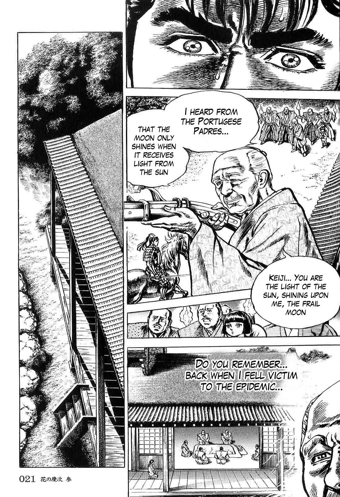 Hana no Keiji Chapter 20 page 18 - Chapter 20: With the Moon and Tears...