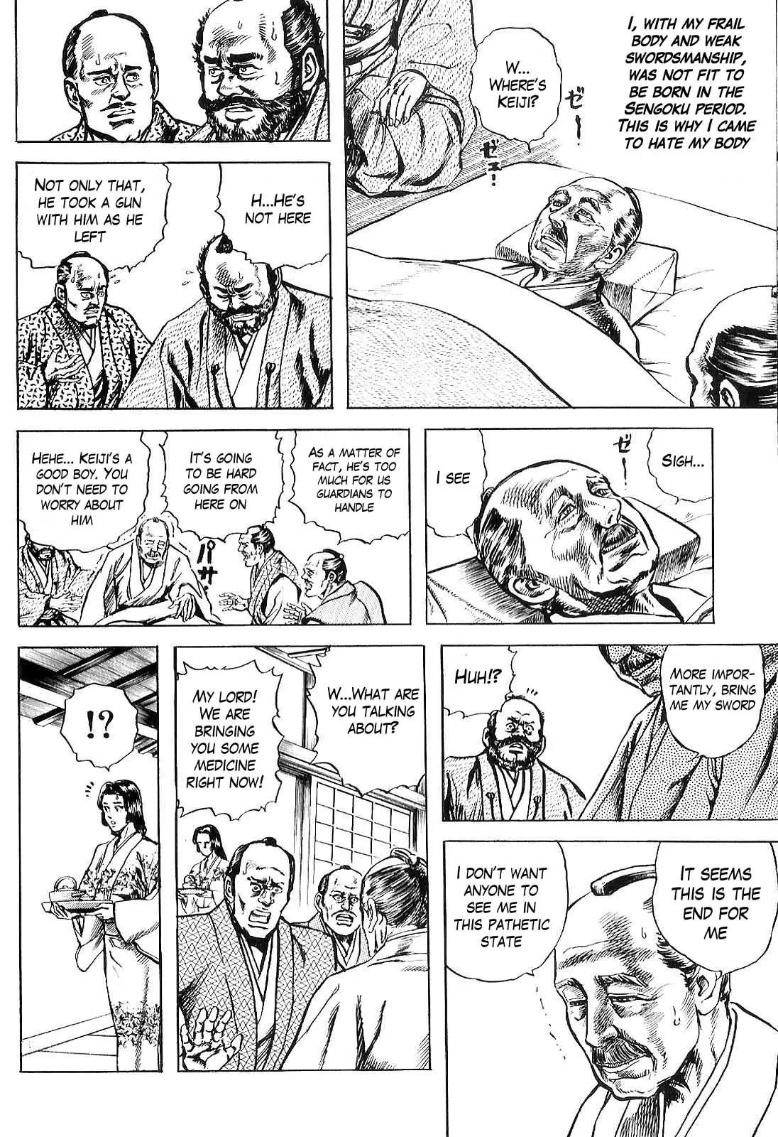 Hana no Keiji Chapter 20 page 19 - Chapter 20: With the Moon and Tears...