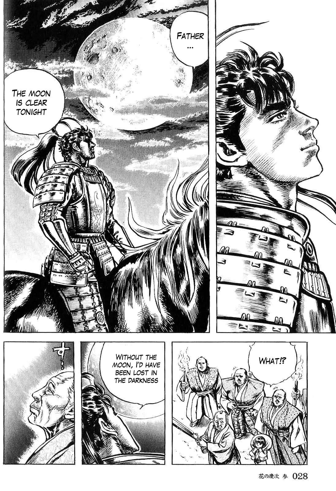 Hana no Keiji Chapter 20 page 25 - Chapter 20: With the Moon and Tears...