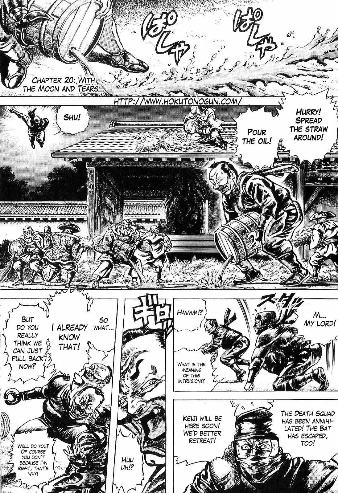 Hana no Keiji Chapter 20 page 8 - Chapter 20: With the Moon and Tears...