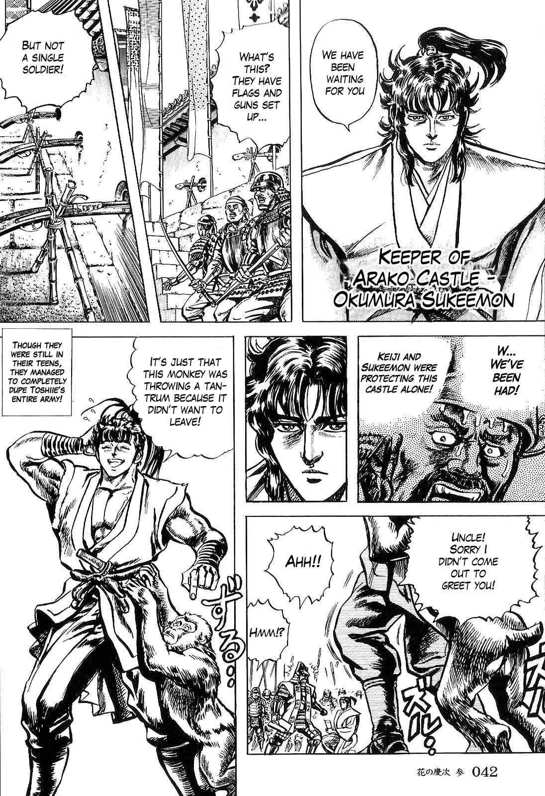 Hana no Keiji Chapter 21 page 13 - Chapter 21: A Dialogue of Fists