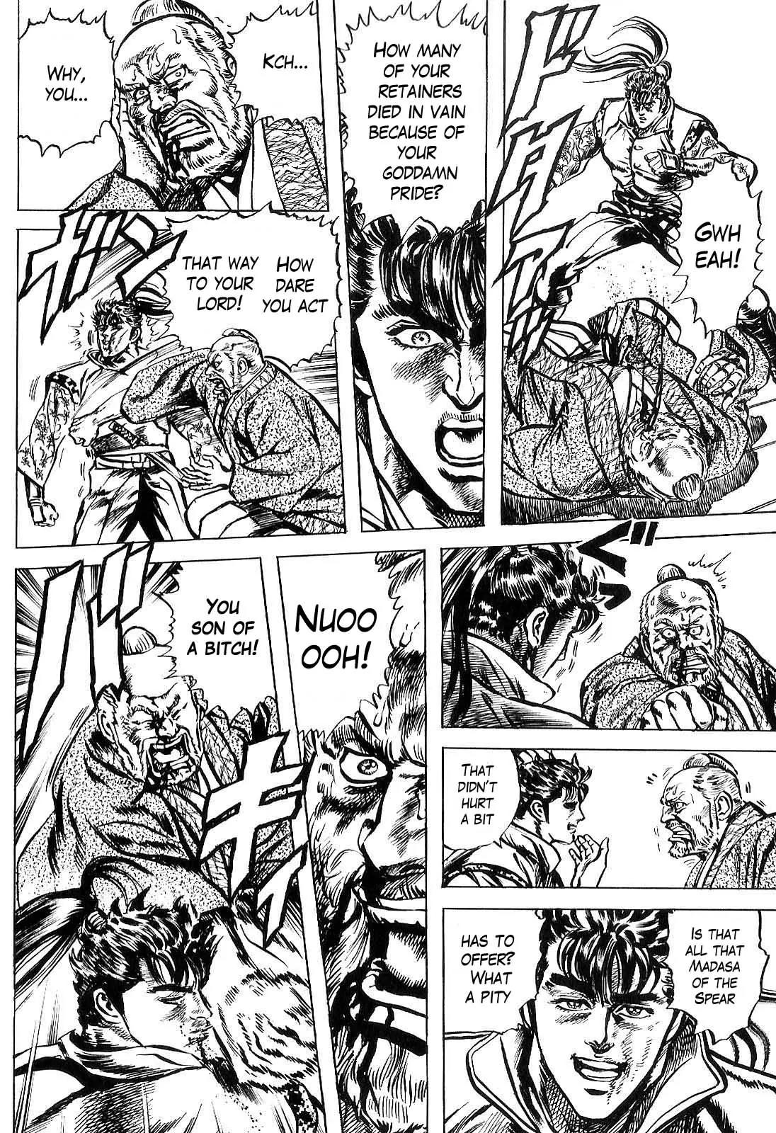 Hana no Keiji Chapter 21 page 17 - Chapter 21: A Dialogue of Fists