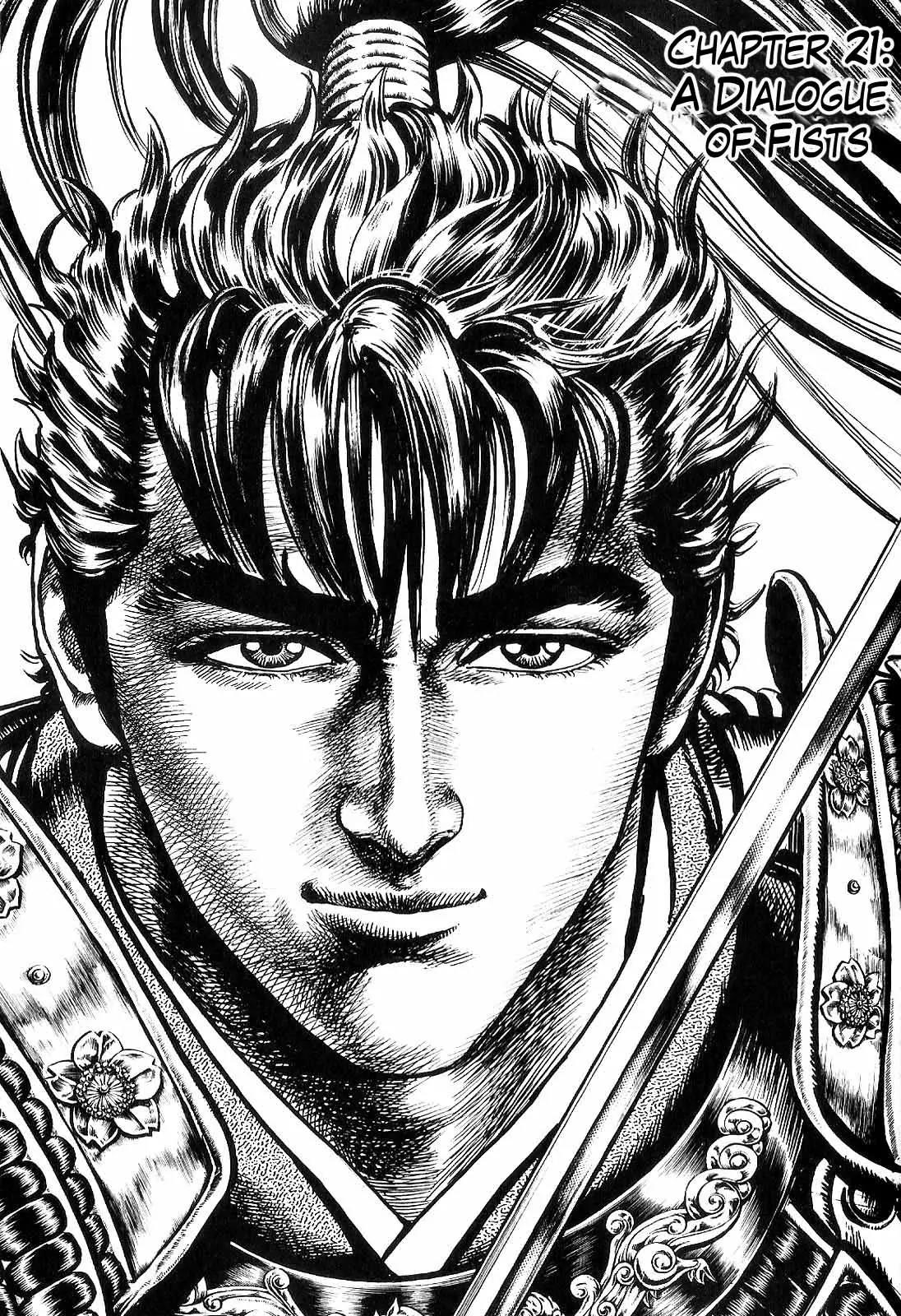 Hana no Keiji Chapter 21 page 2 - Chapter 21: A Dialogue of Fists