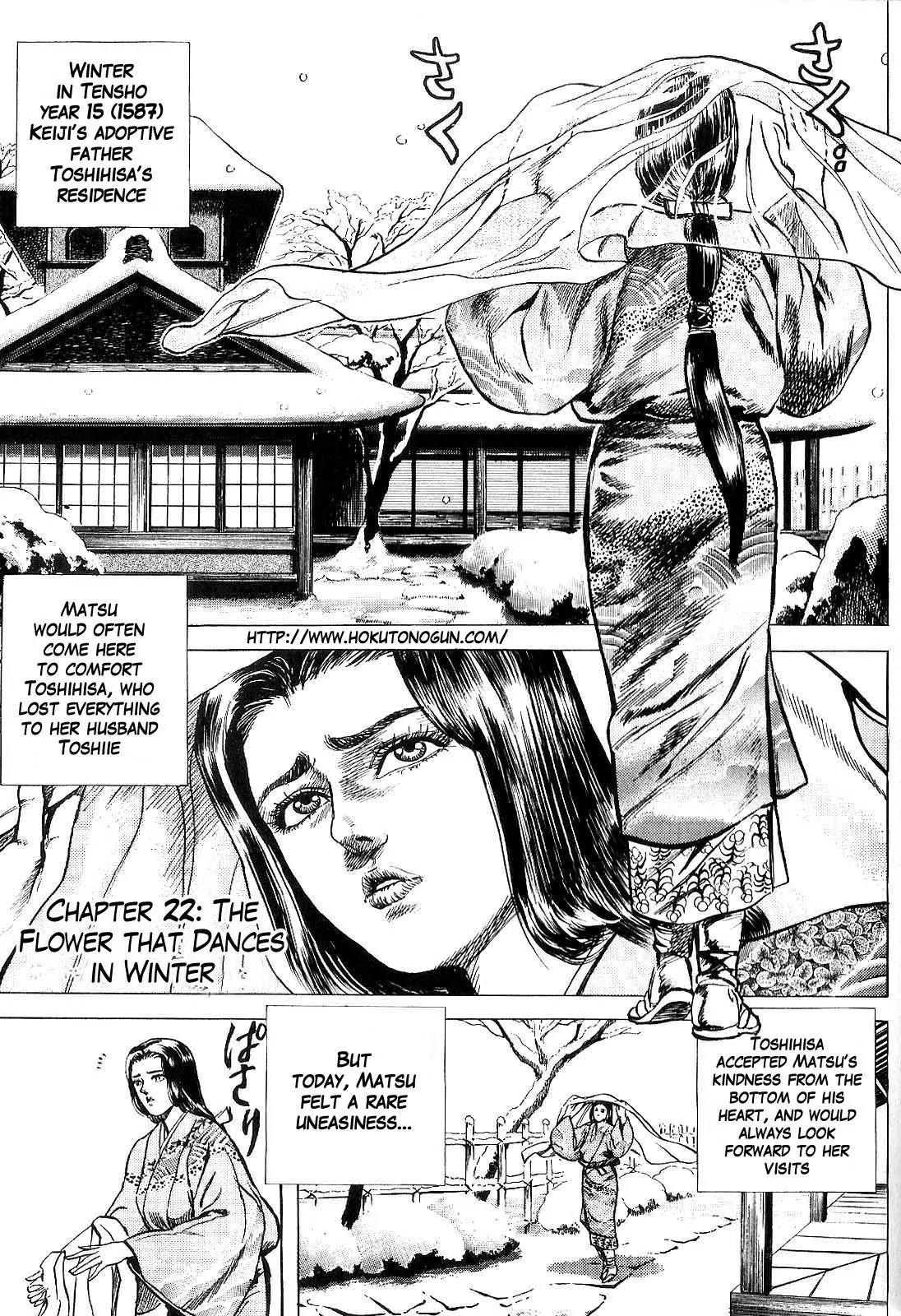 Hana no Keiji Chapter 22 page 1 - Chapter 22: The Flower that Dances in Winter