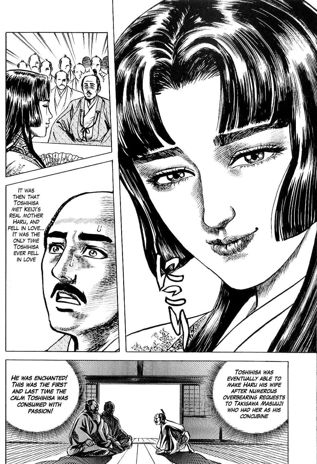 Hana no Keiji Chapter 22 page 15 - Chapter 22: The Flower that Dances in Winter