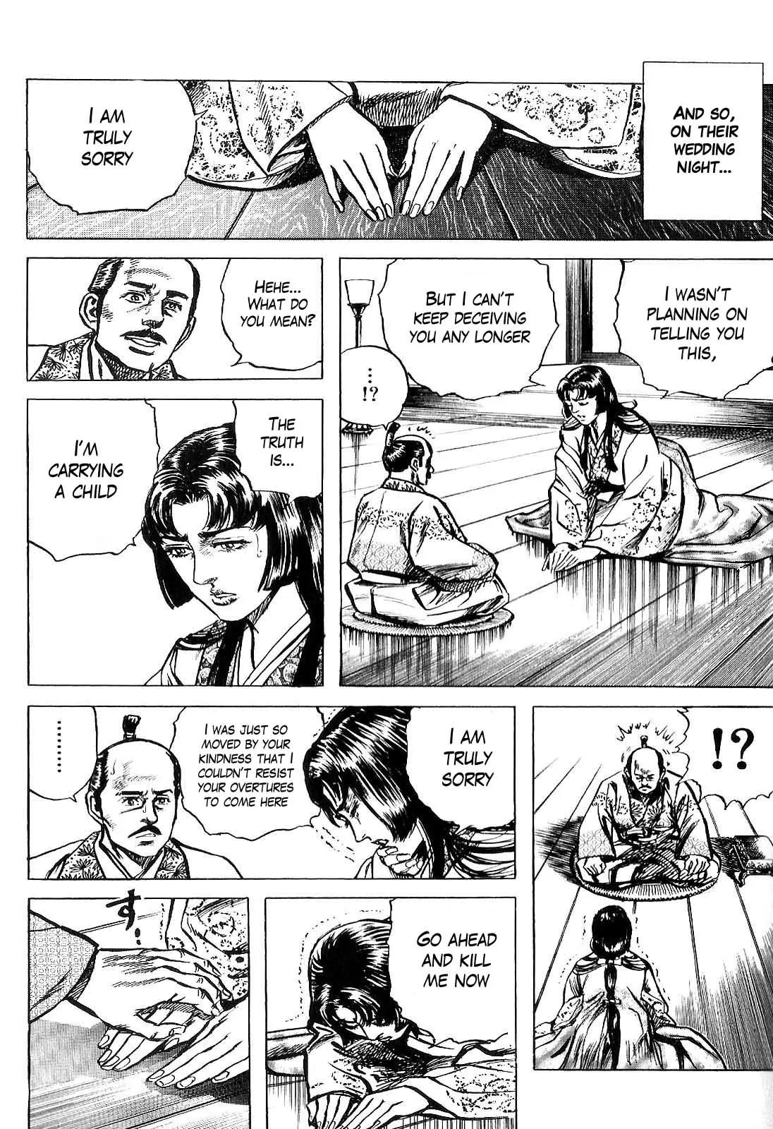 Hana no Keiji Chapter 22 page 16 - Chapter 22: The Flower that Dances in Winter