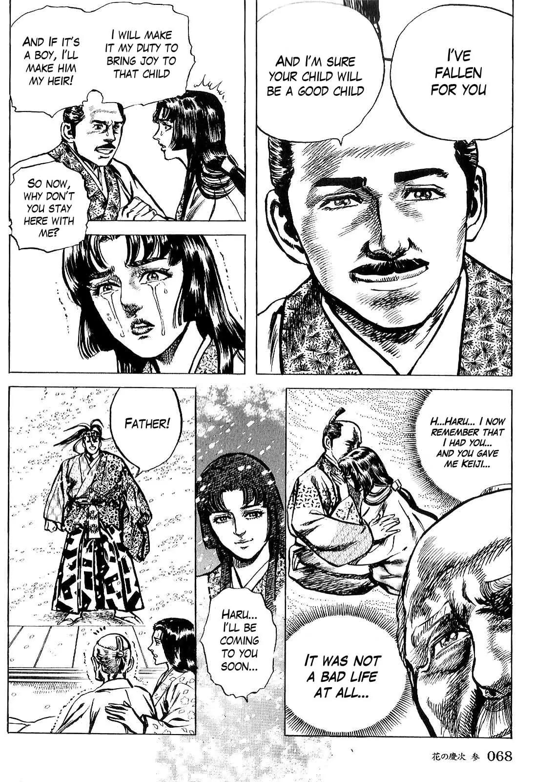 Hana no Keiji Chapter 22 page 17 - Chapter 22: The Flower that Dances in Winter