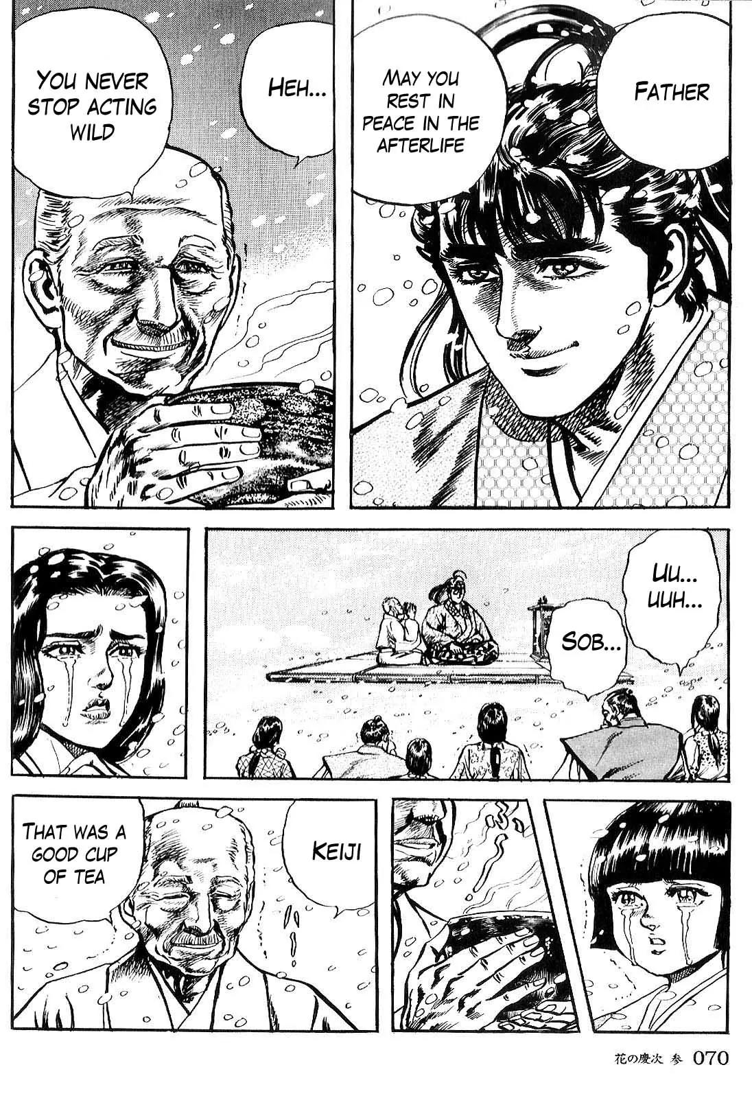 Hana no Keiji Chapter 22 page 19 - Chapter 22: The Flower that Dances in Winter