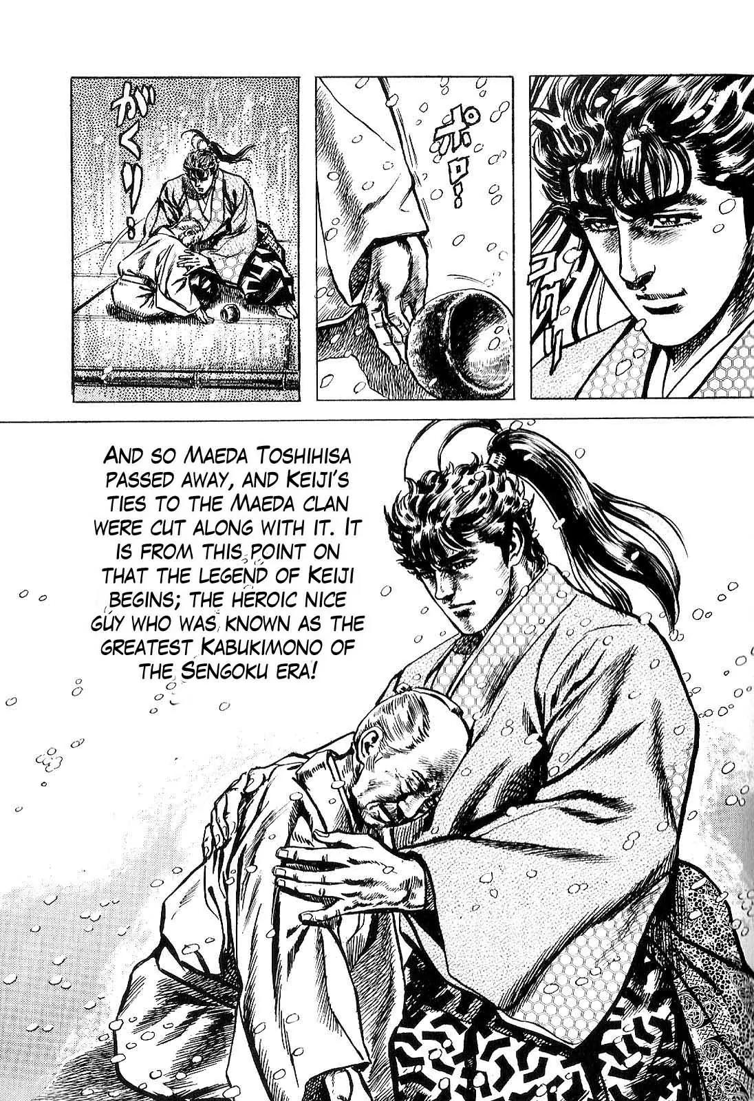 Hana no Keiji Chapter 22 page 20 - Chapter 22: The Flower that Dances in Winter